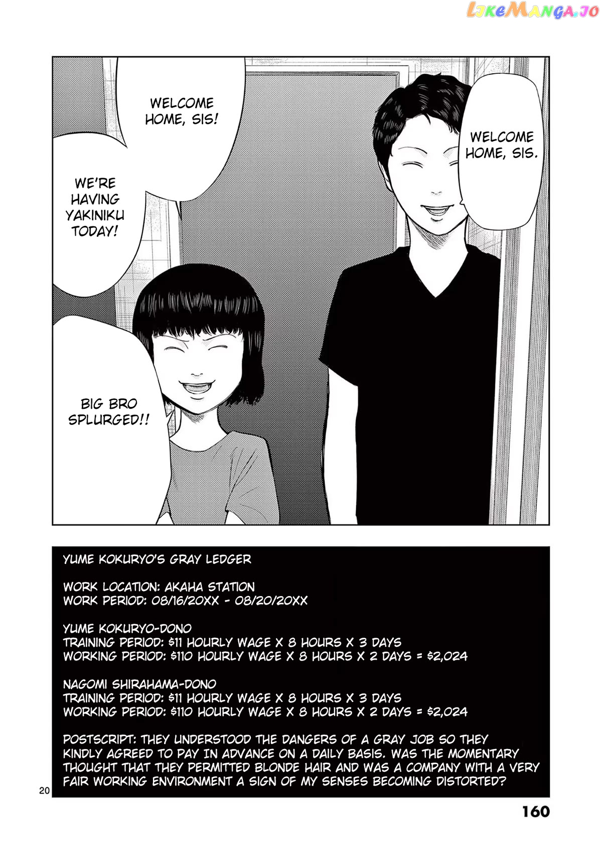 Ura Baito: Toubou Kinshi chapter 56 - page 20