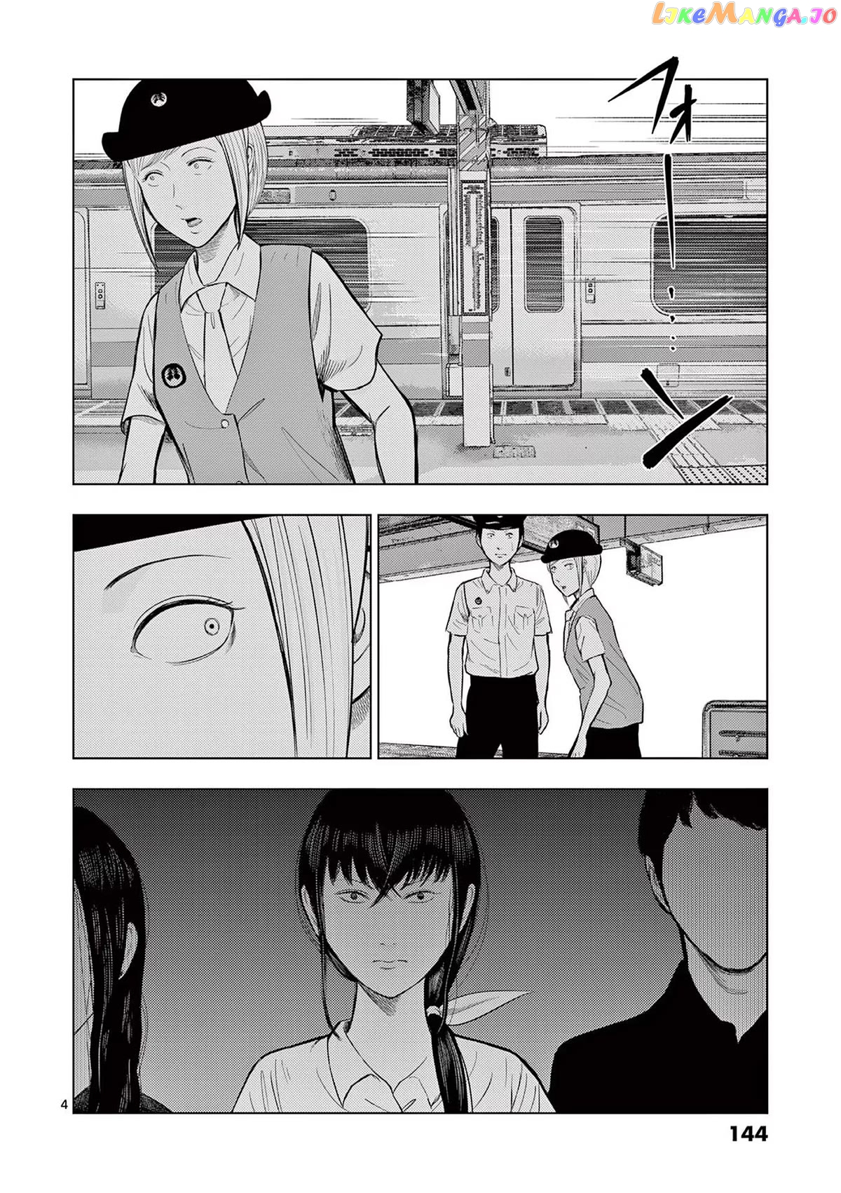 Ura Baito: Toubou Kinshi chapter 56 - page 4