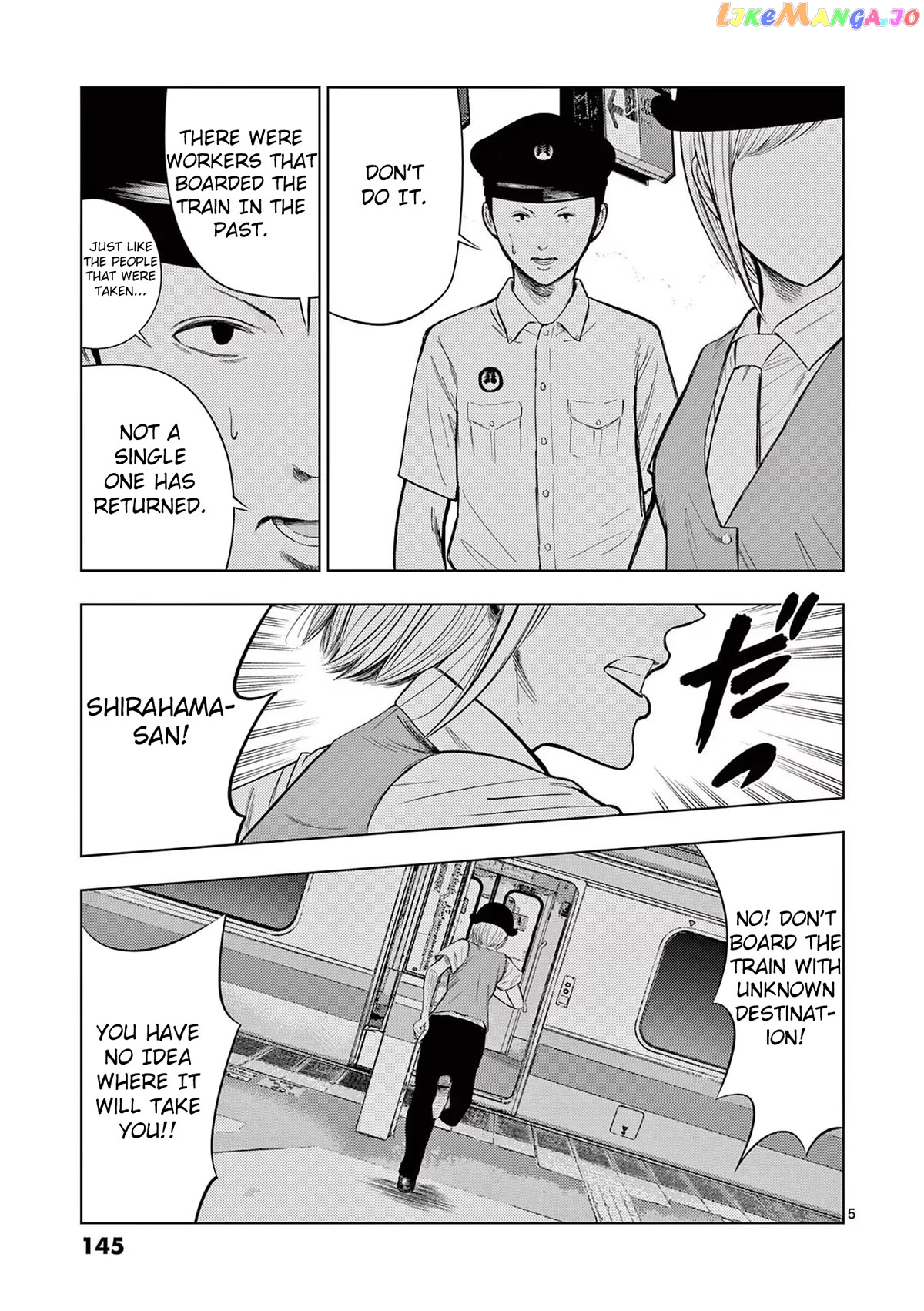 Ura Baito: Toubou Kinshi chapter 56 - page 5
