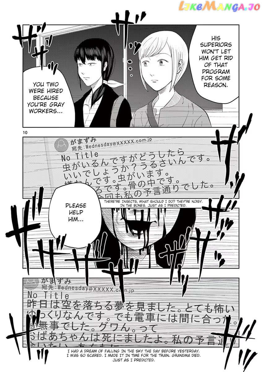 Ura Baito: Toubou Kinshi chapter 35 - page 10