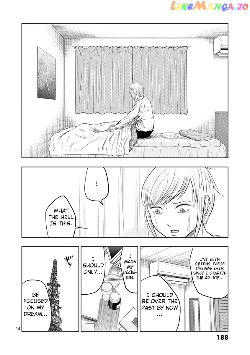 Ura Baito: Toubou Kinshi chapter 35 - page 14