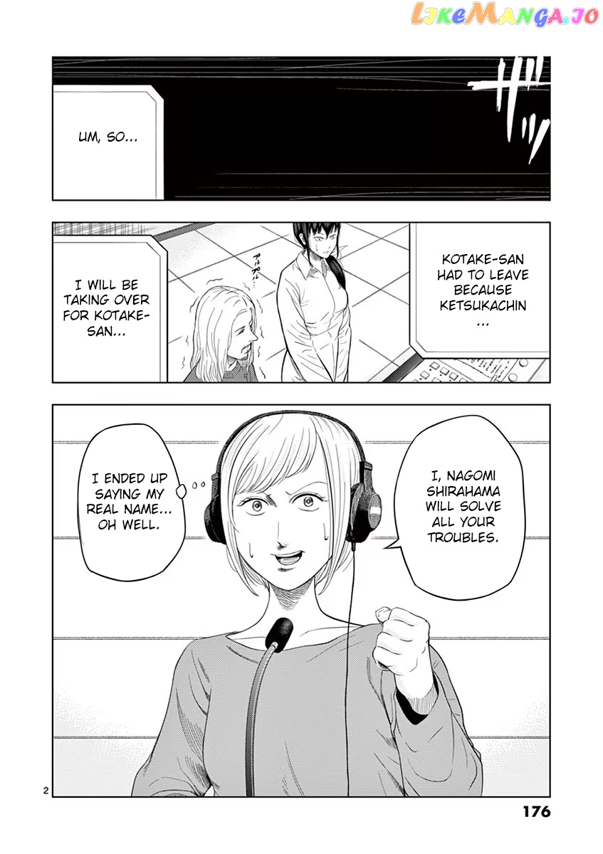 Ura Baito: Toubou Kinshi chapter 35 - page 2