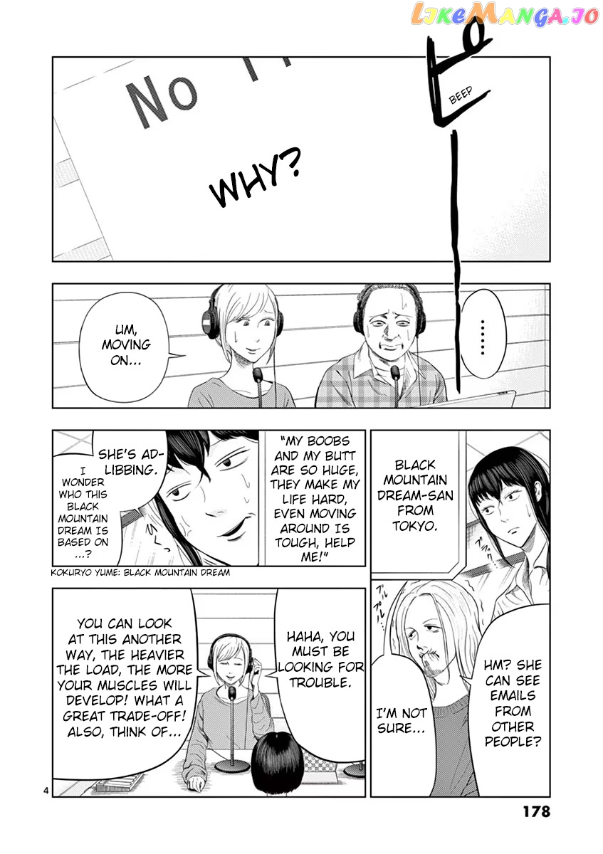 Ura Baito: Toubou Kinshi chapter 35 - page 4
