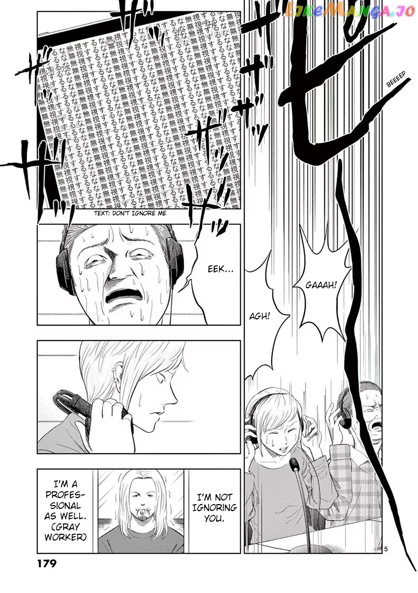 Ura Baito: Toubou Kinshi chapter 35 - page 5