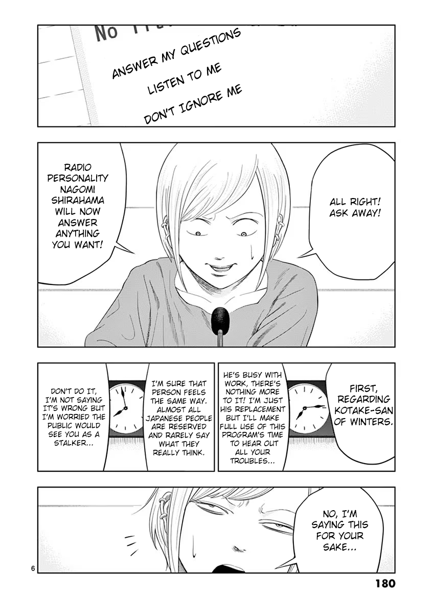 Ura Baito: Toubou Kinshi chapter 35 - page 6
