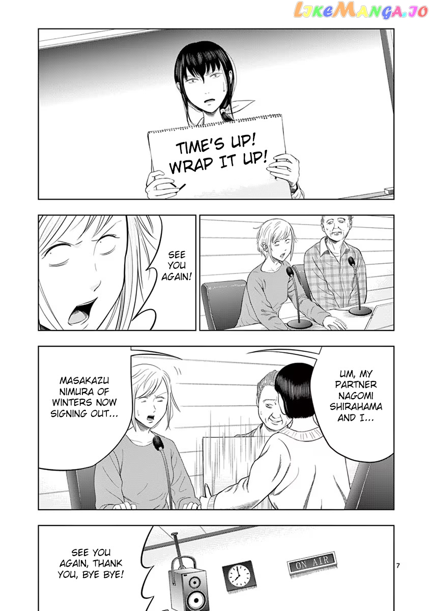 Ura Baito: Toubou Kinshi chapter 35 - page 7