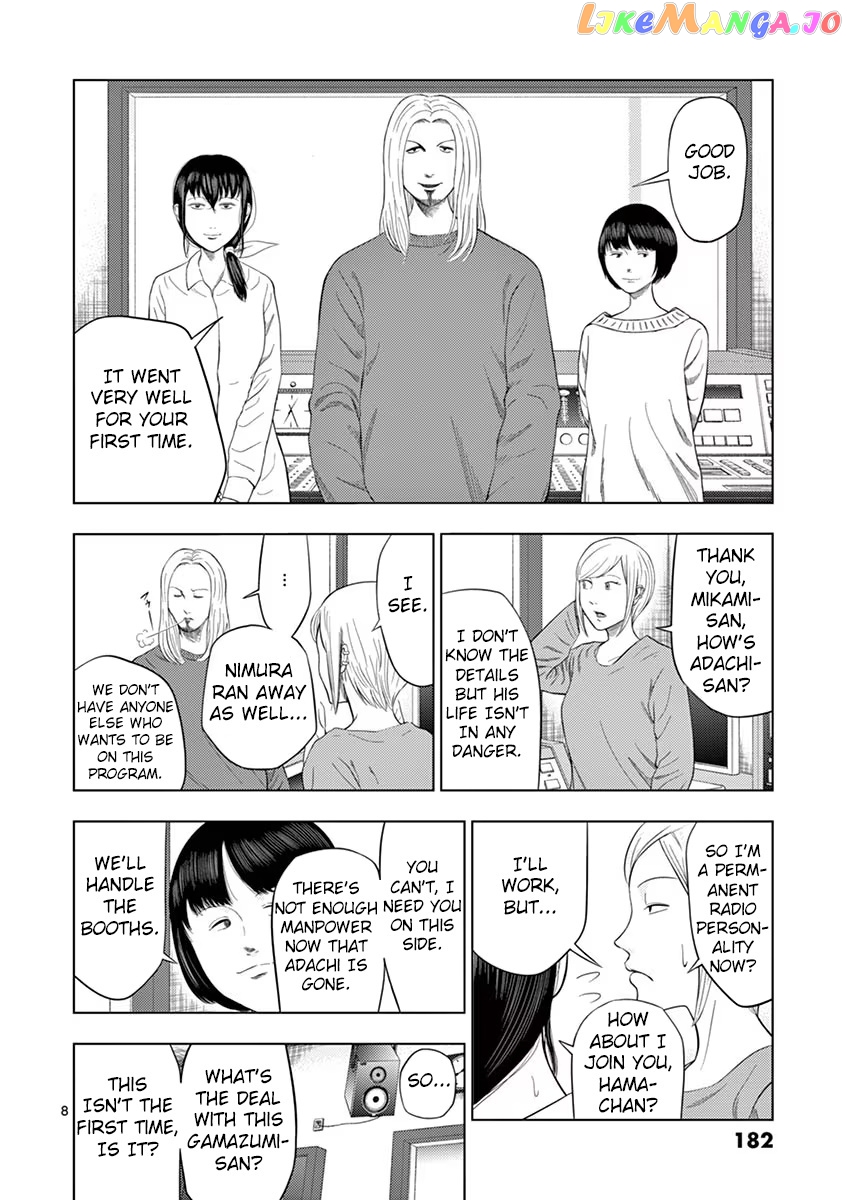 Ura Baito: Toubou Kinshi chapter 35 - page 8