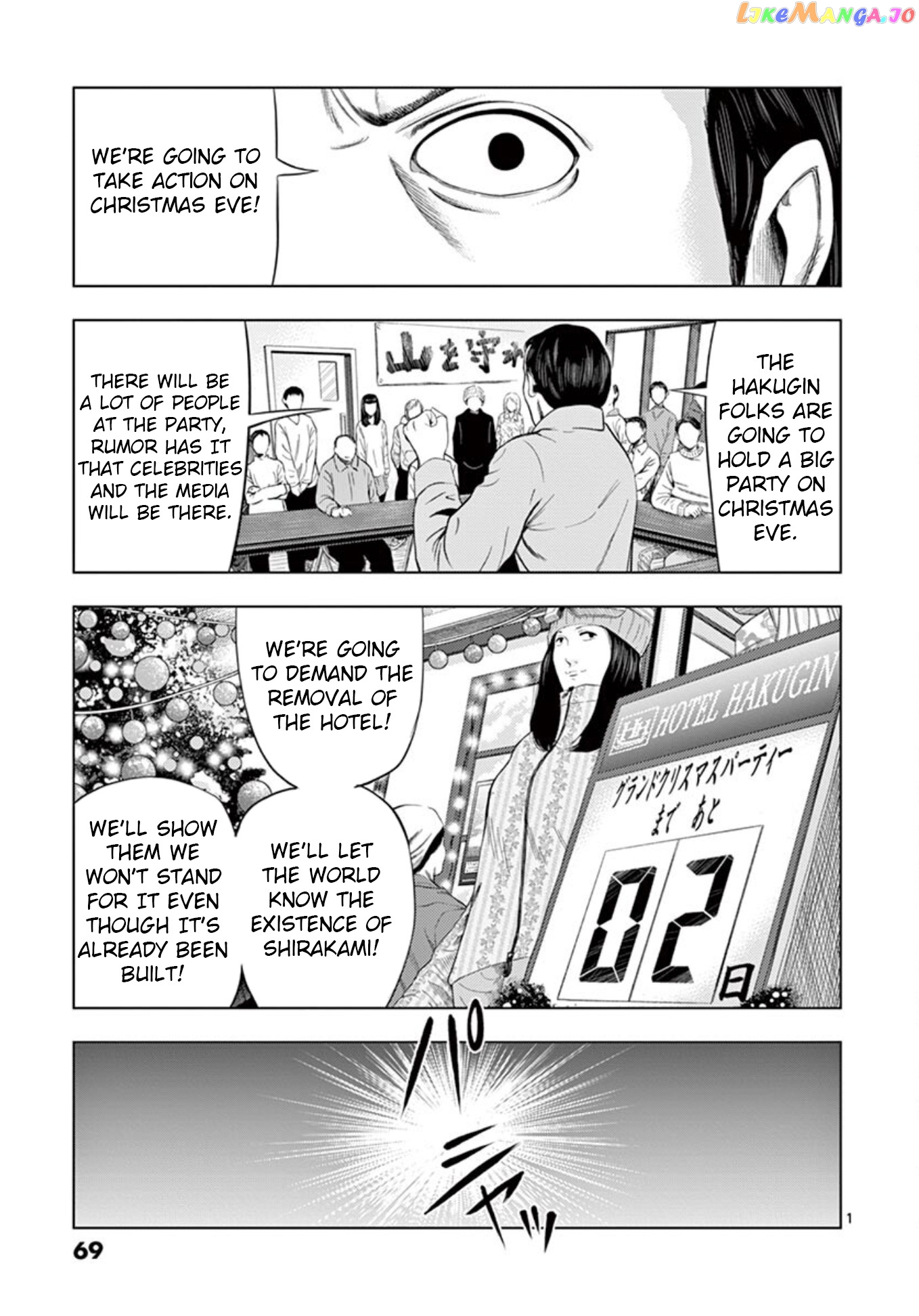 Ura Baito: Toubou Kinshi chapter 17 - page 1