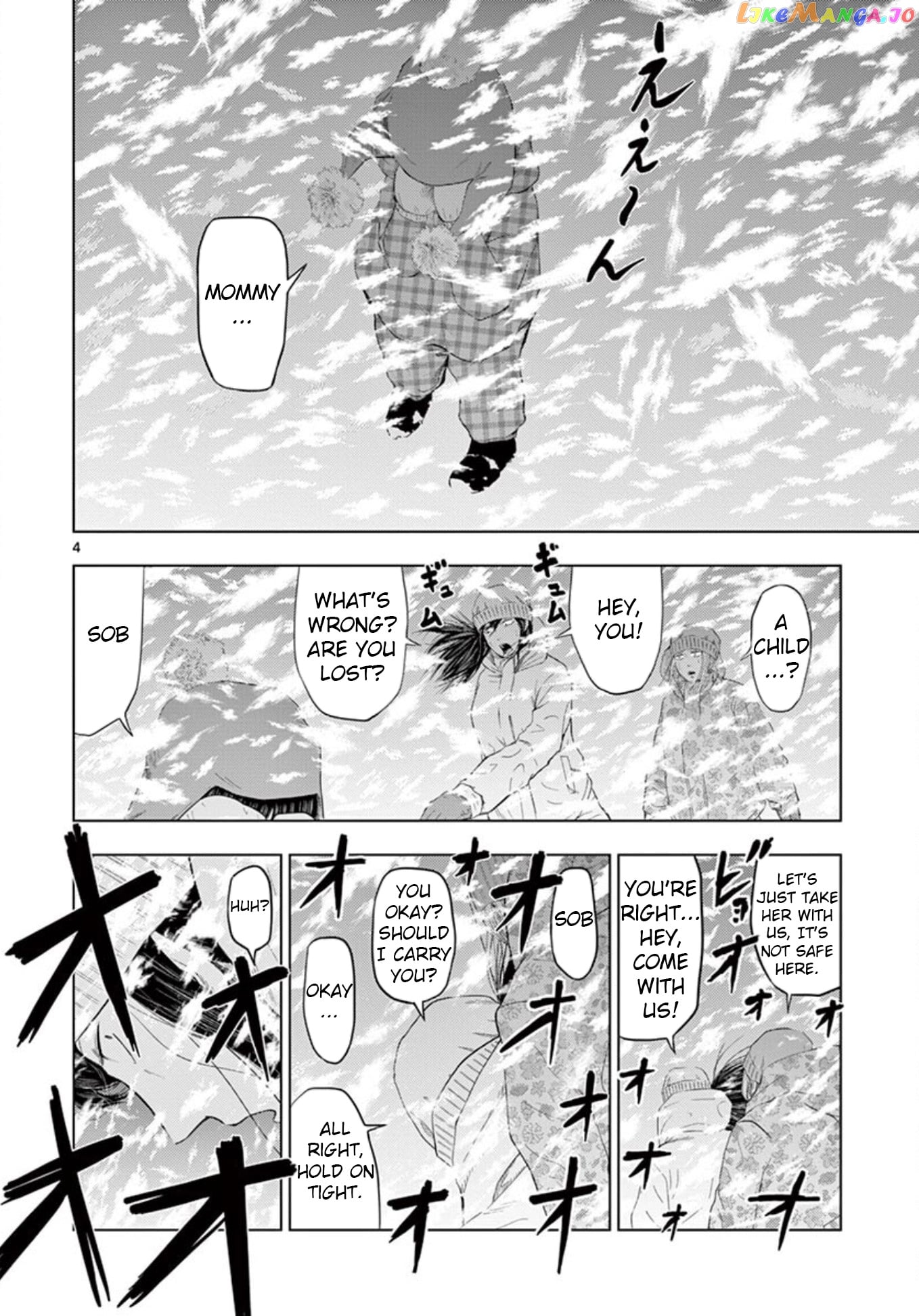 Ura Baito: Toubou Kinshi chapter 17 - page 4