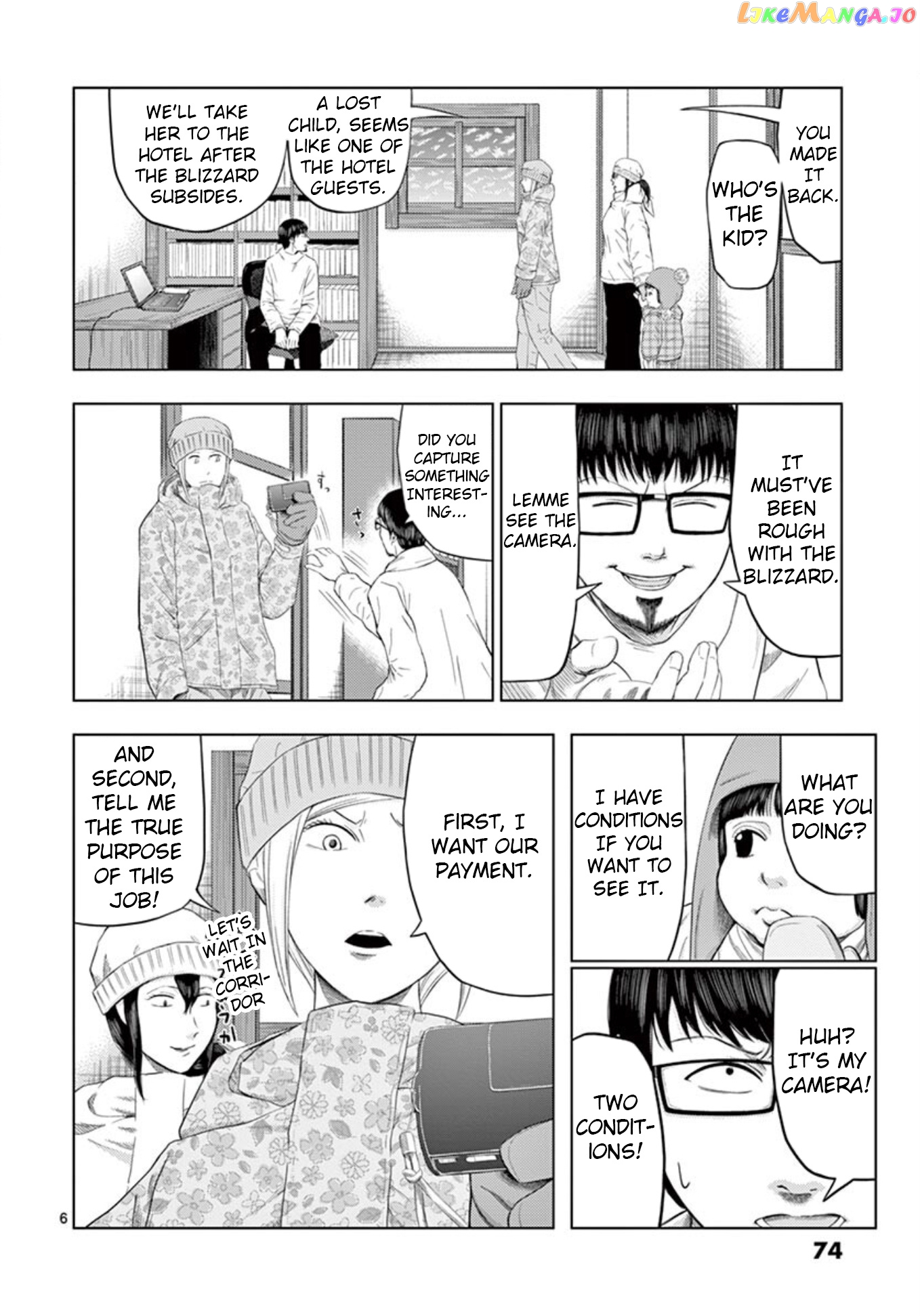 Ura Baito: Toubou Kinshi chapter 17 - page 6