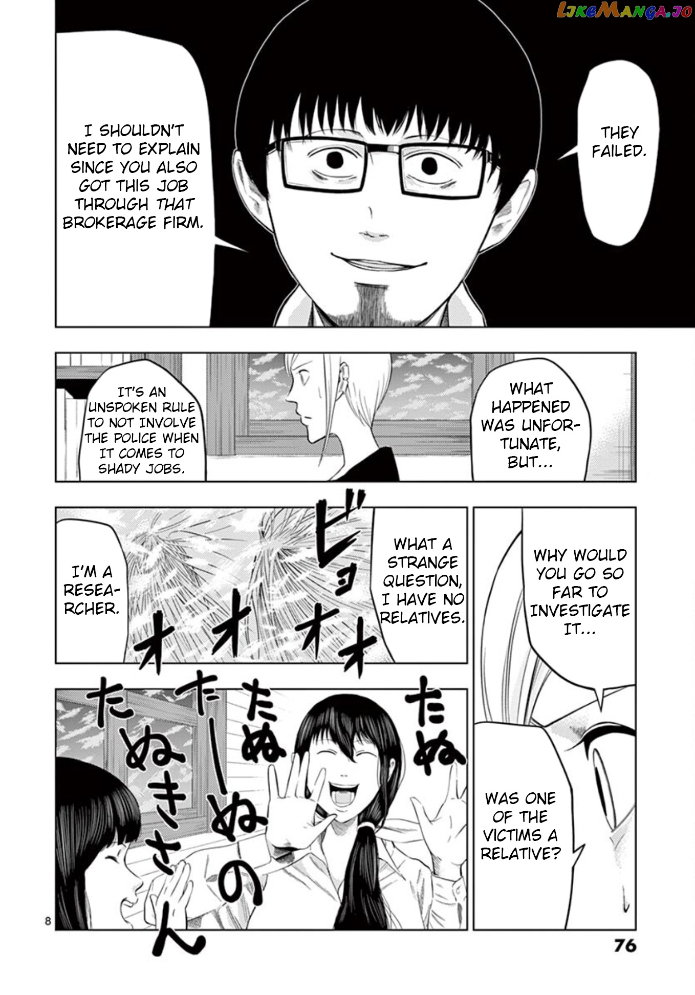 Ura Baito: Toubou Kinshi chapter 17 - page 8