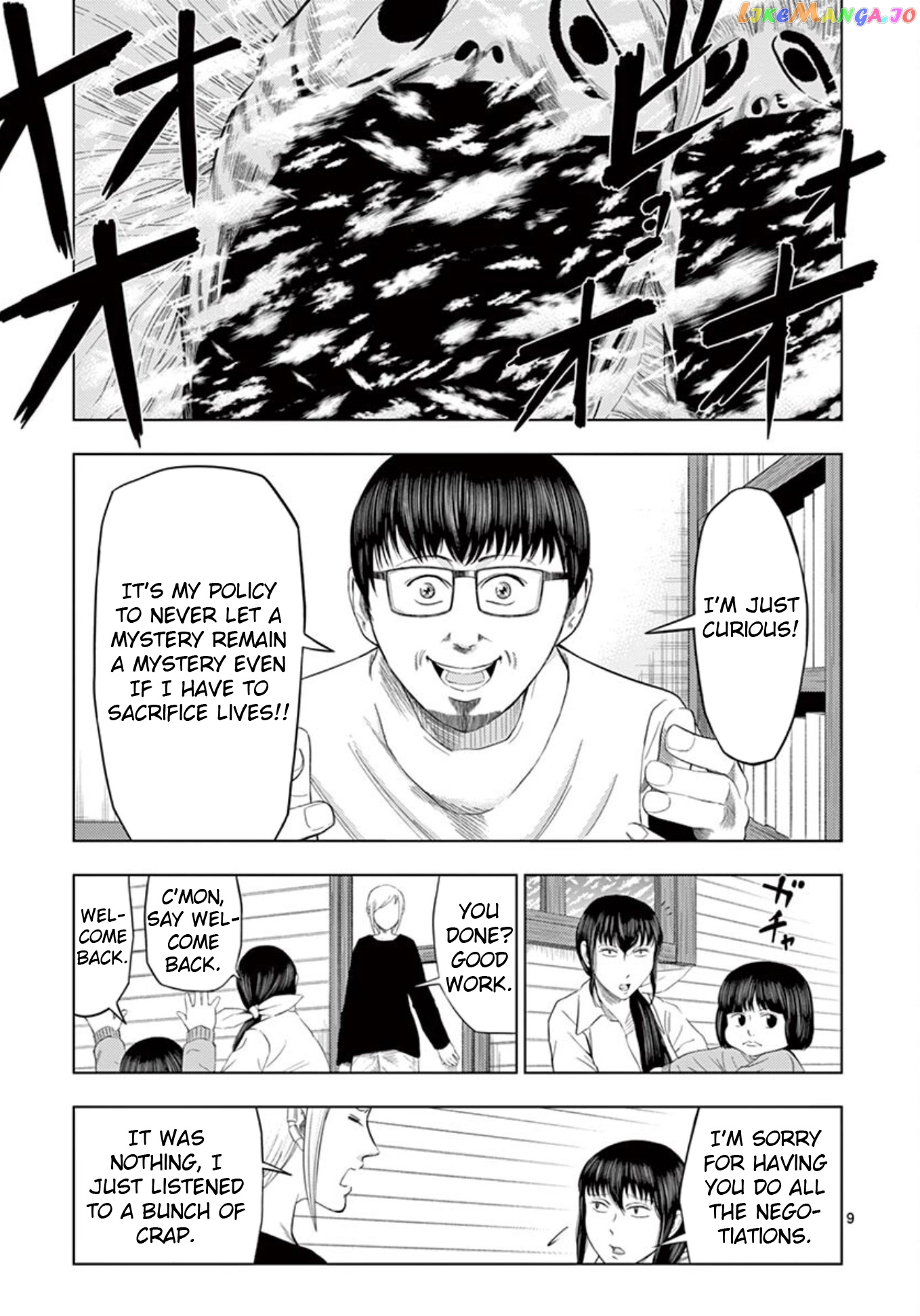 Ura Baito: Toubou Kinshi chapter 17 - page 9