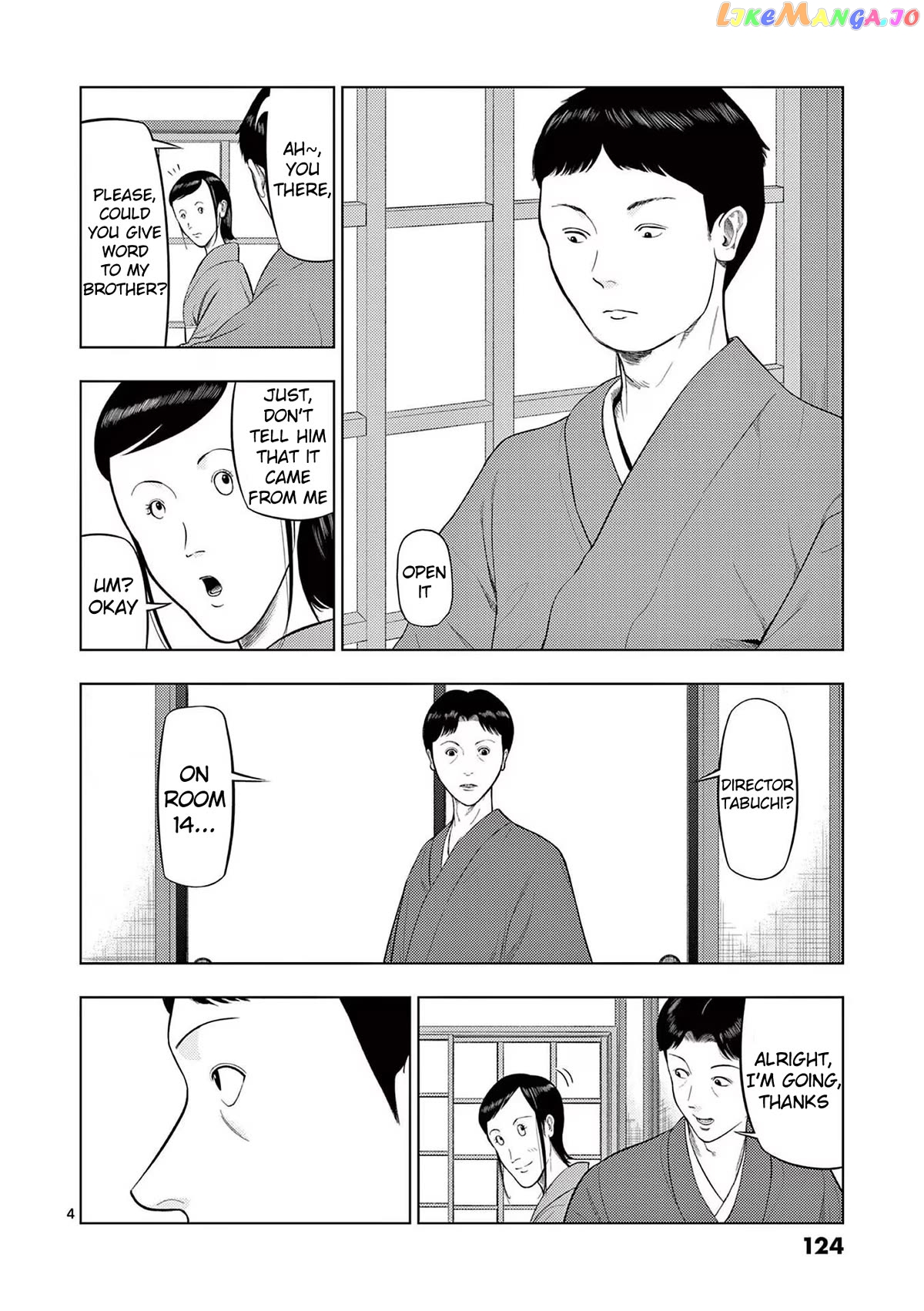 Ura Baito: Toubou Kinshi chapter 79 - page 4
