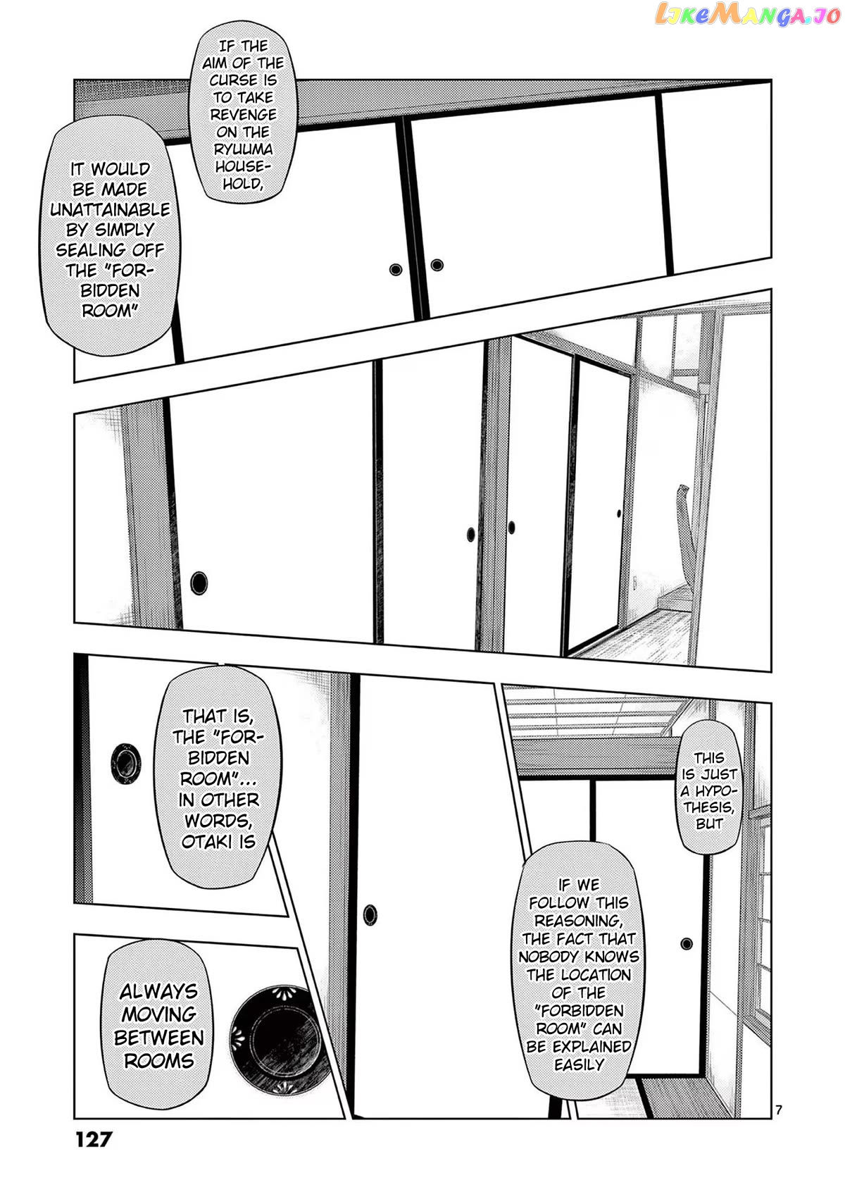Ura Baito: Toubou Kinshi chapter 79 - page 7