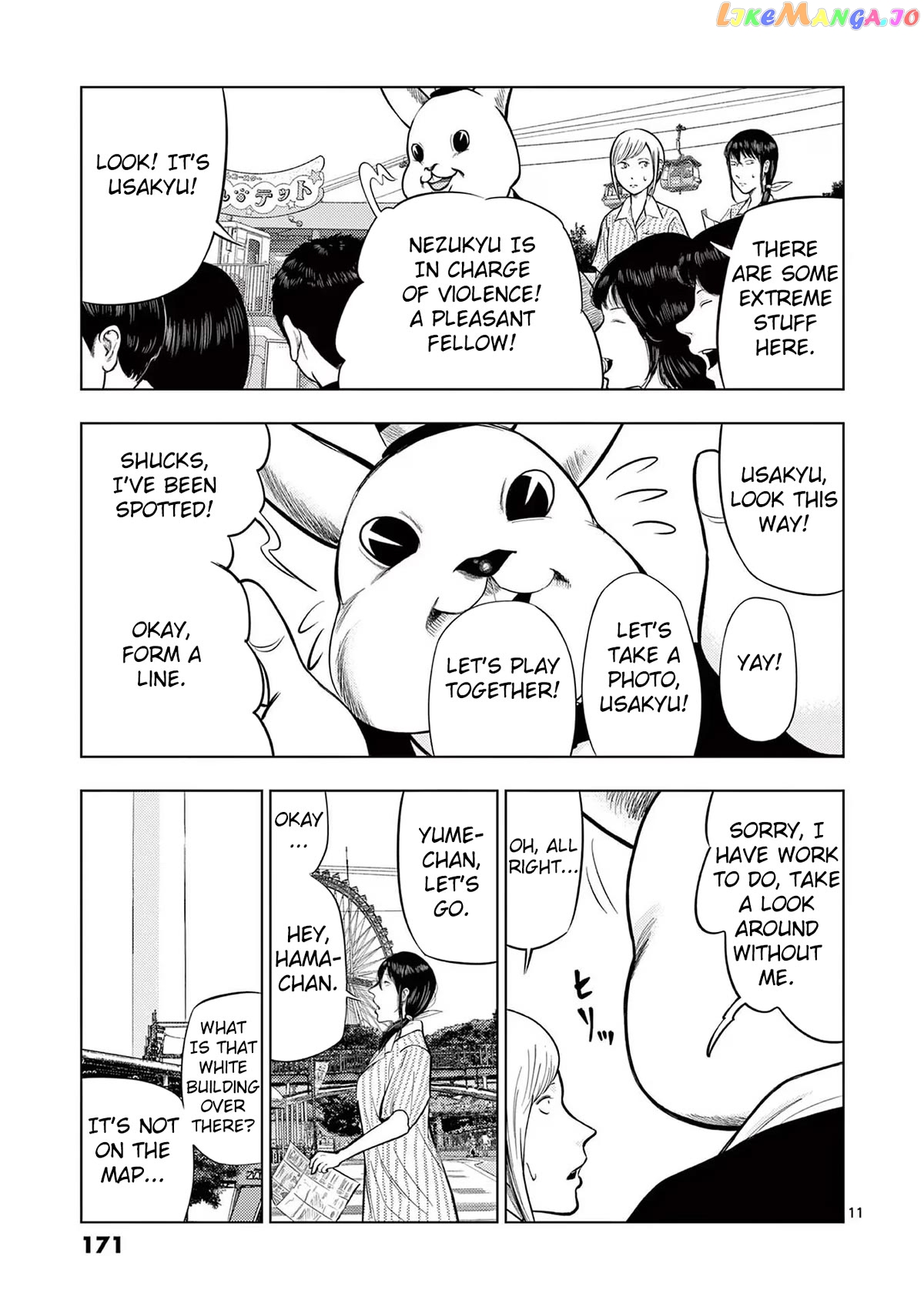 Ura Baito: Toubou Kinshi chapter 57 - page 11