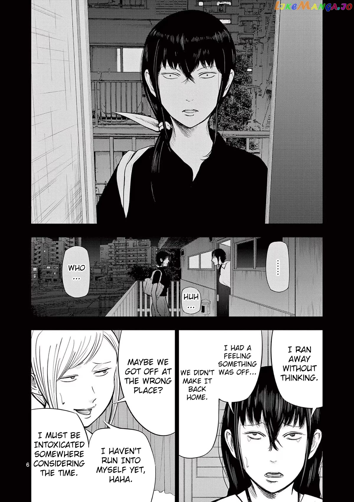 Ura Baito: Toubou Kinshi chapter 57 - page 6