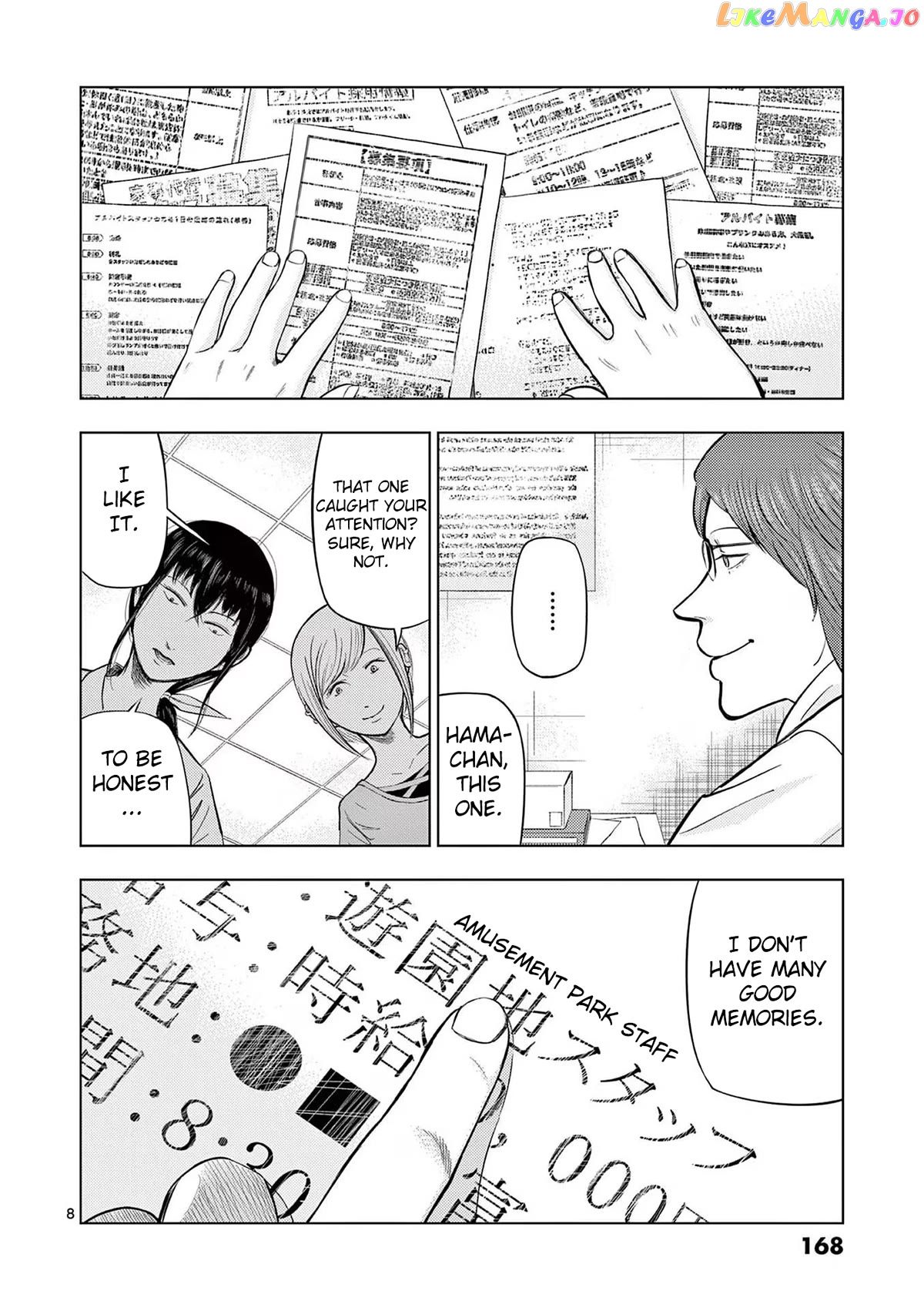 Ura Baito: Toubou Kinshi chapter 57 - page 8