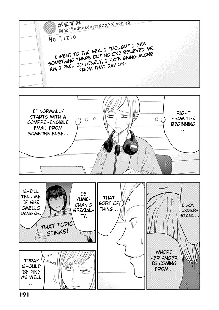 Ura Baito: Toubou Kinshi chapter 36 - page 1