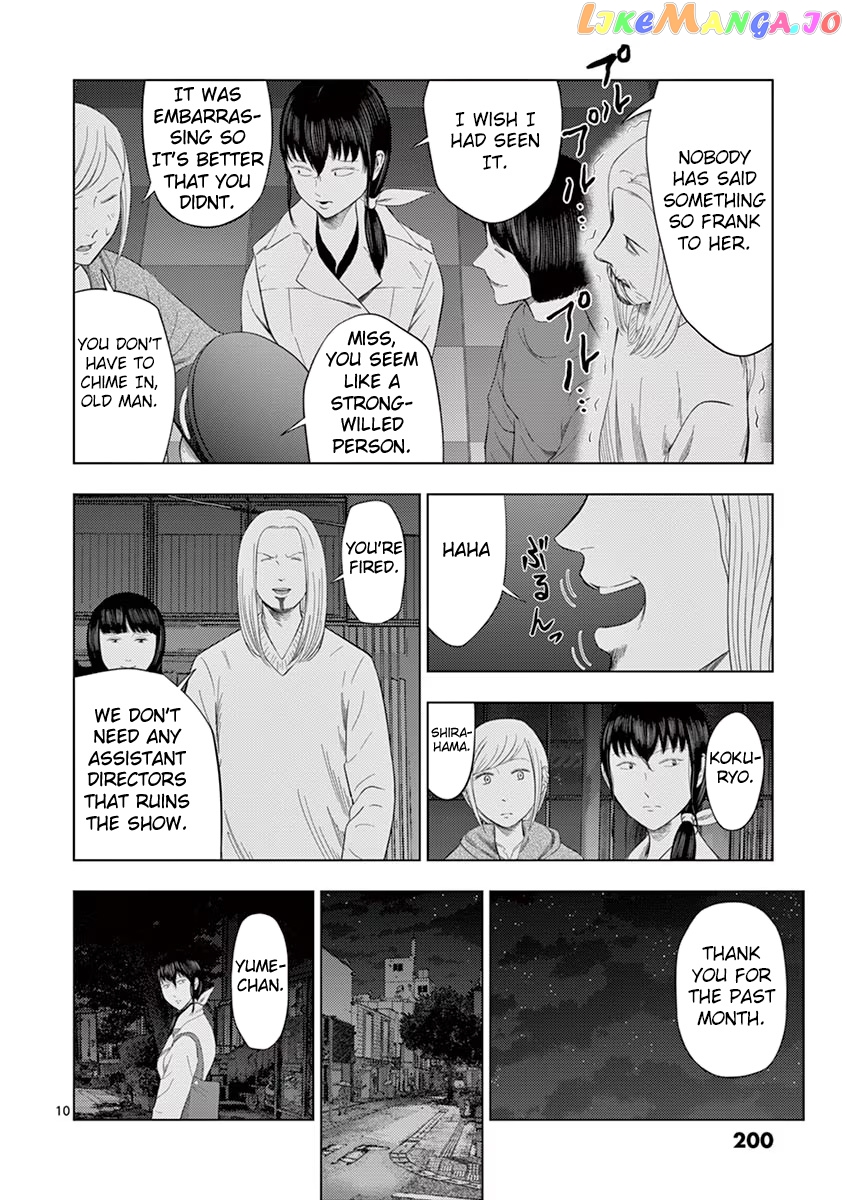 Ura Baito: Toubou Kinshi chapter 36 - page 10