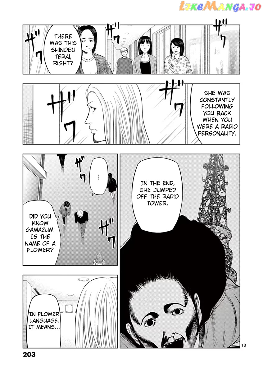 Ura Baito: Toubou Kinshi chapter 36 - page 13