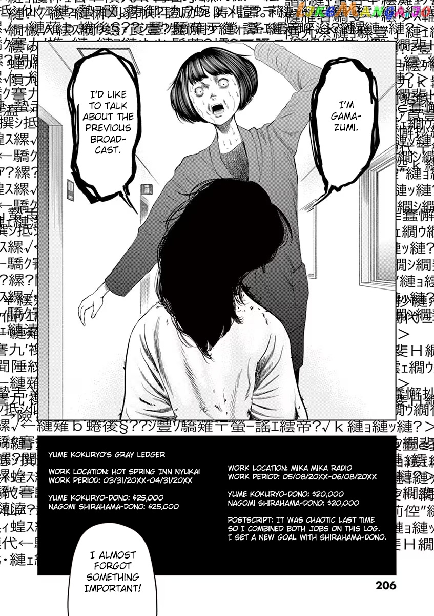 Ura Baito: Toubou Kinshi chapter 36 - page 16