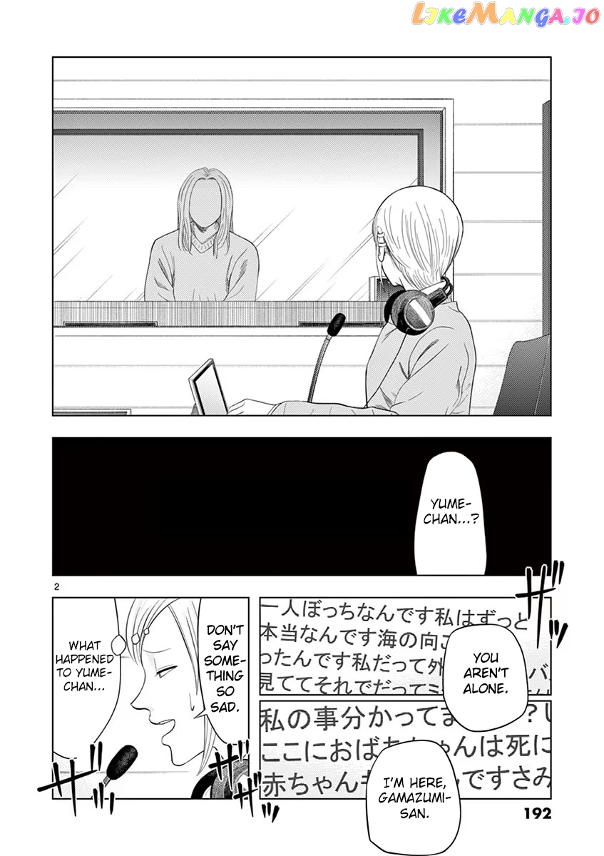 Ura Baito: Toubou Kinshi chapter 36 - page 2