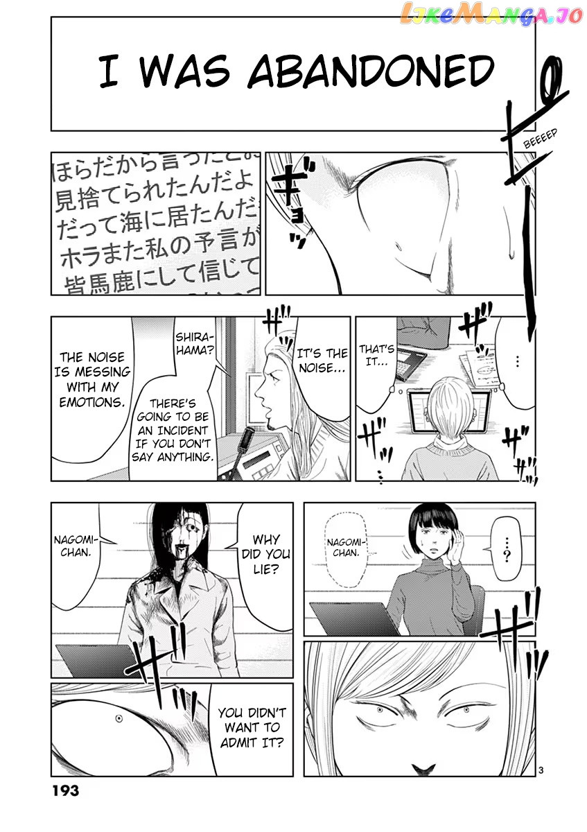 Ura Baito: Toubou Kinshi chapter 36 - page 3