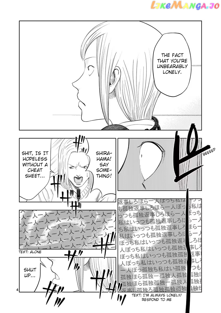 Ura Baito: Toubou Kinshi chapter 36 - page 4