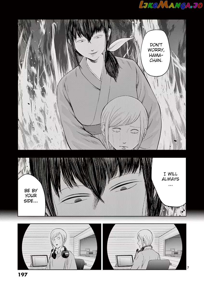 Ura Baito: Toubou Kinshi chapter 36 - page 7