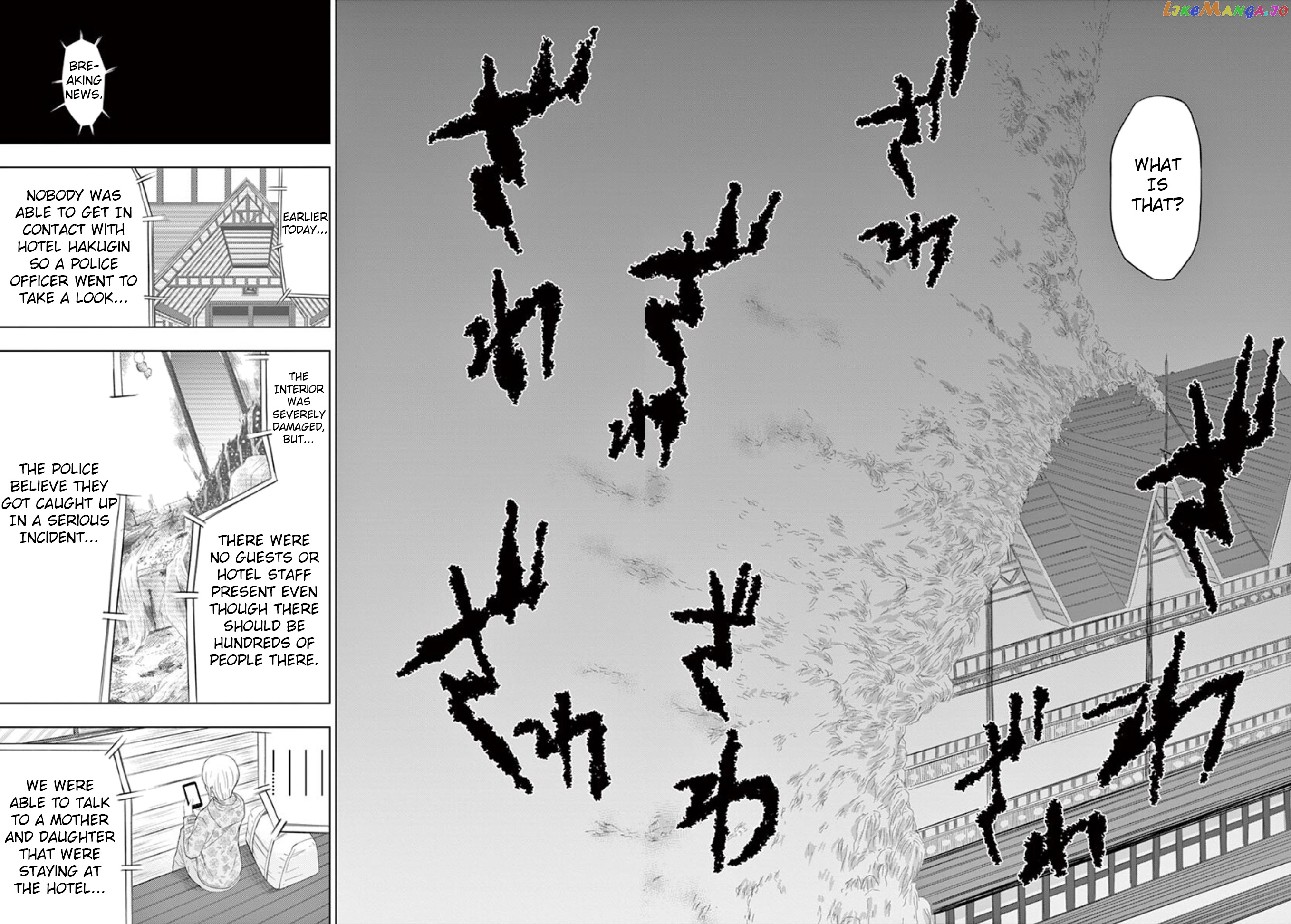 Ura Baito: Toubou Kinshi chapter 18 - page 12