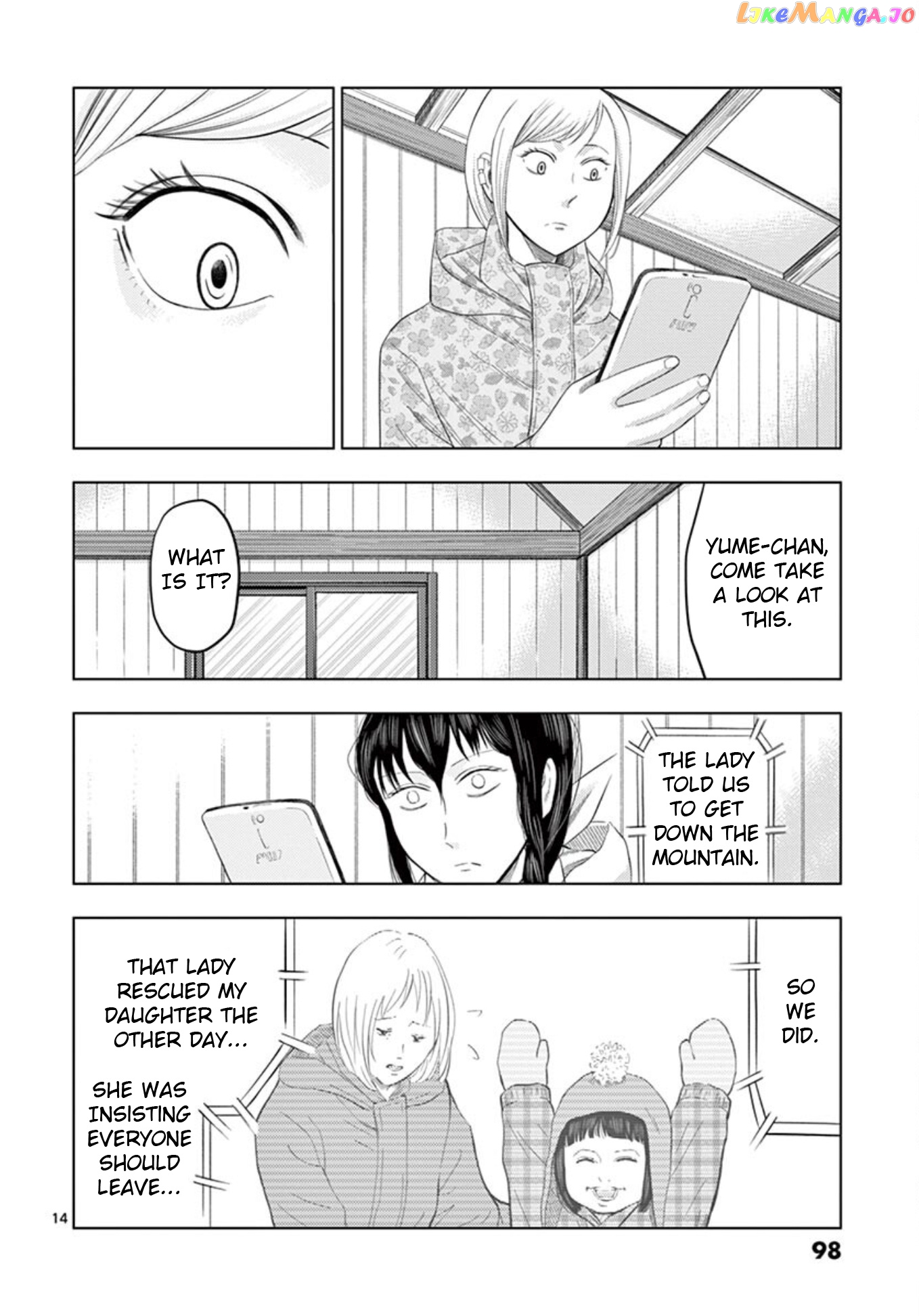 Ura Baito: Toubou Kinshi chapter 18 - page 13