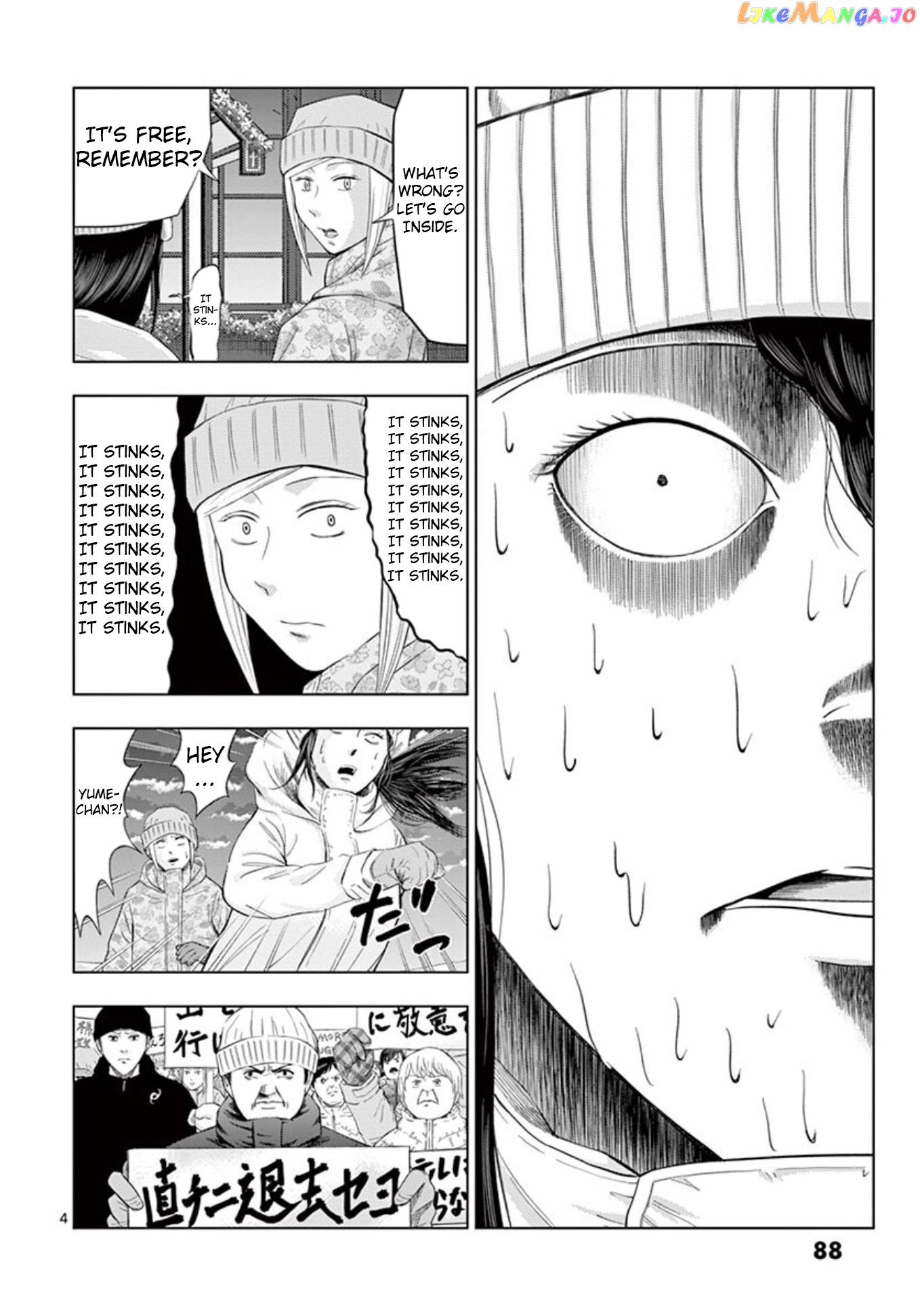 Ura Baito: Toubou Kinshi chapter 18 - page 4
