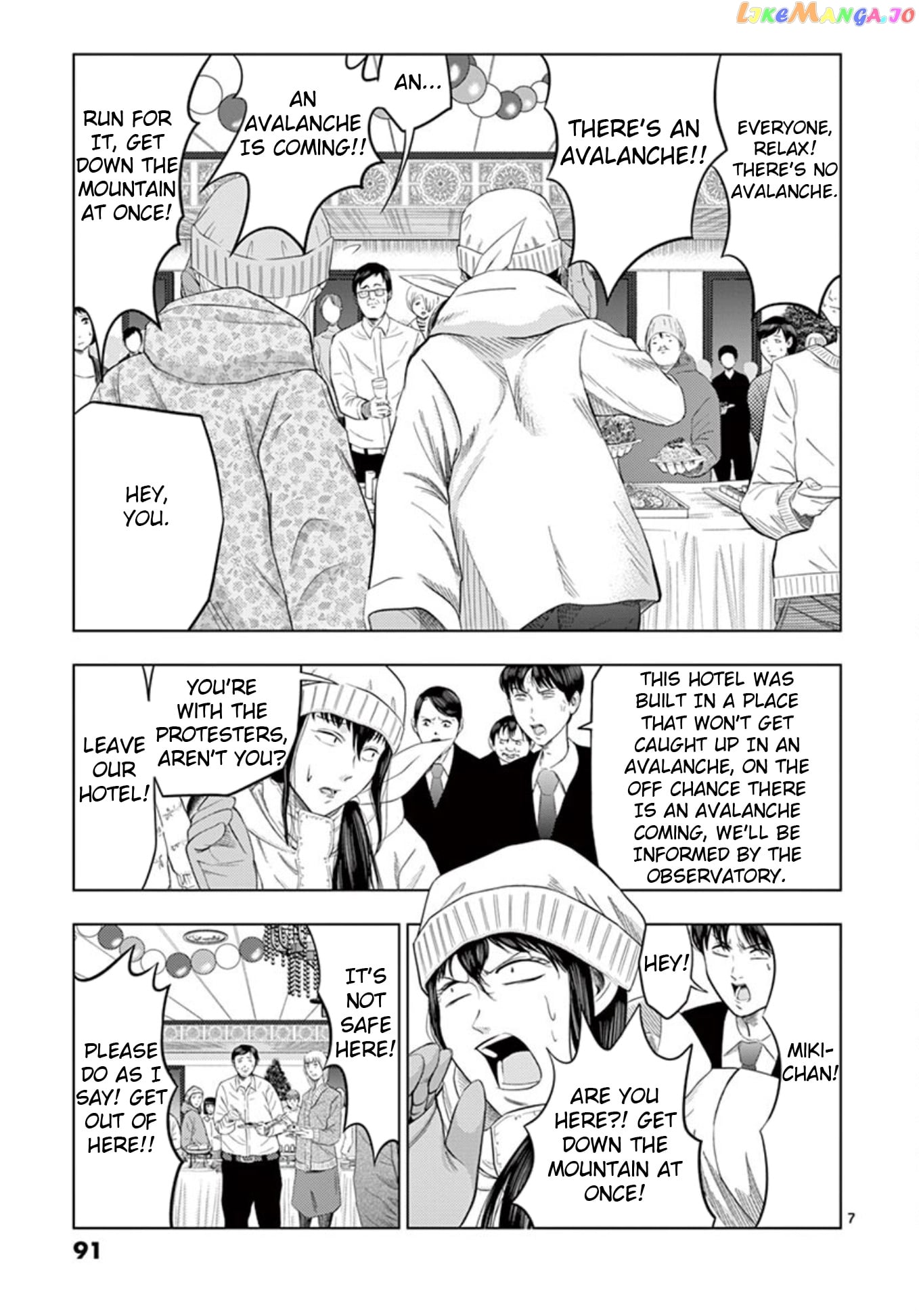 Ura Baito: Toubou Kinshi chapter 18 - page 7