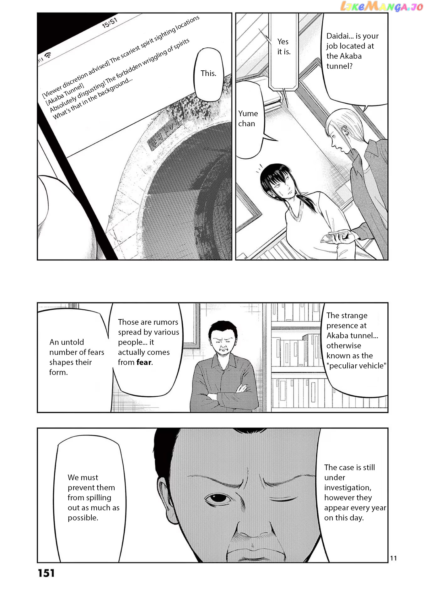 Ura Baito: Toubou Kinshi chapter 80 - page 11