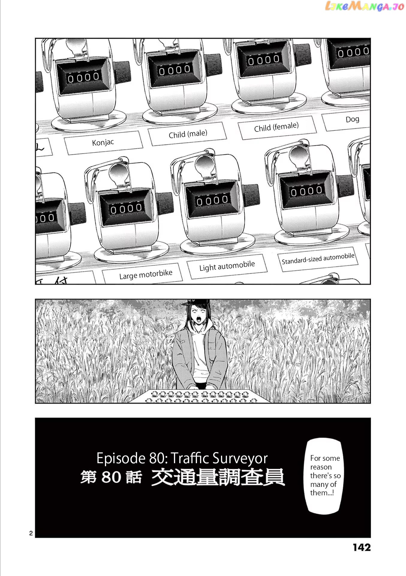 Ura Baito: Toubou Kinshi chapter 80 - page 2