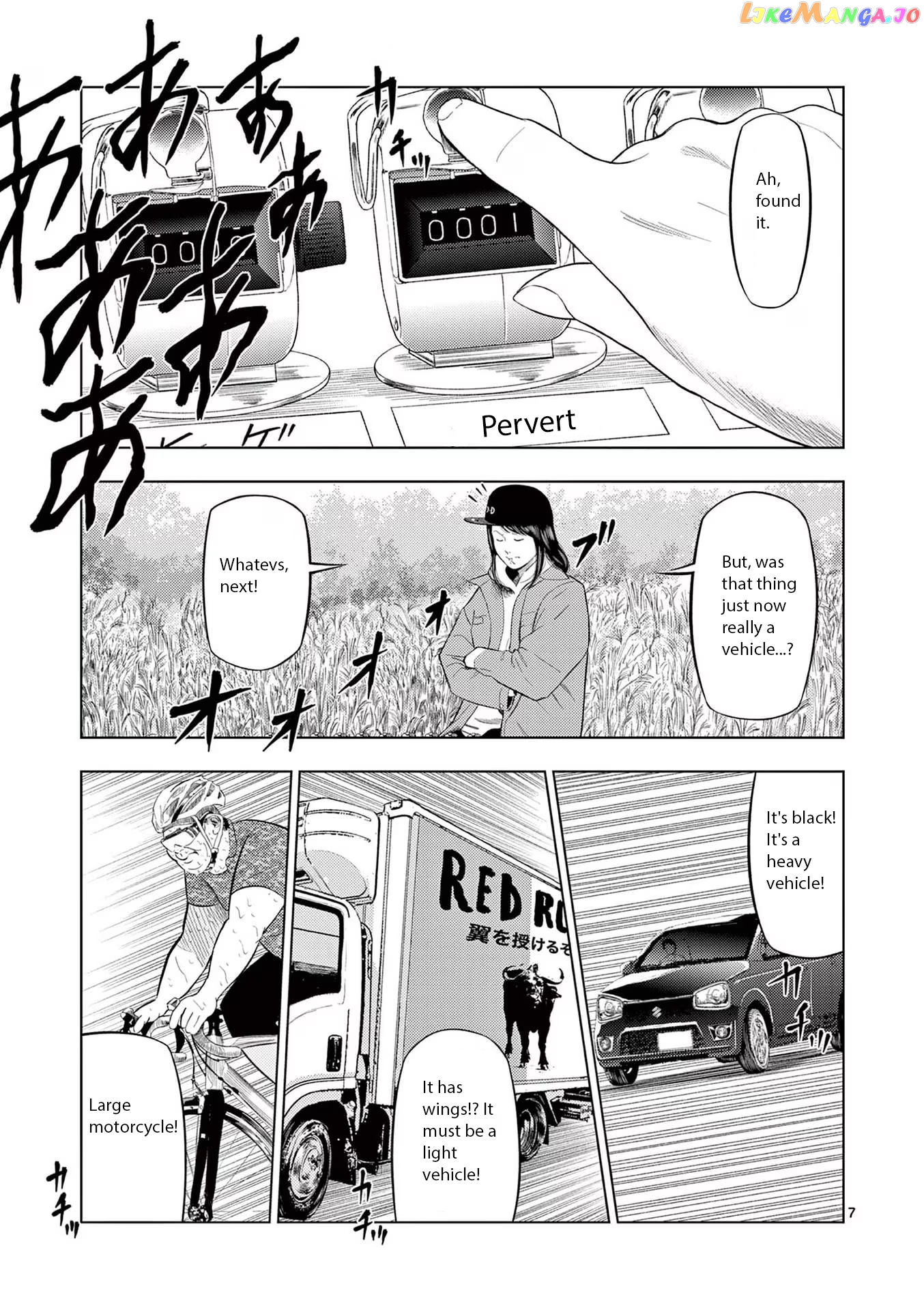 Ura Baito: Toubou Kinshi chapter 80 - page 7