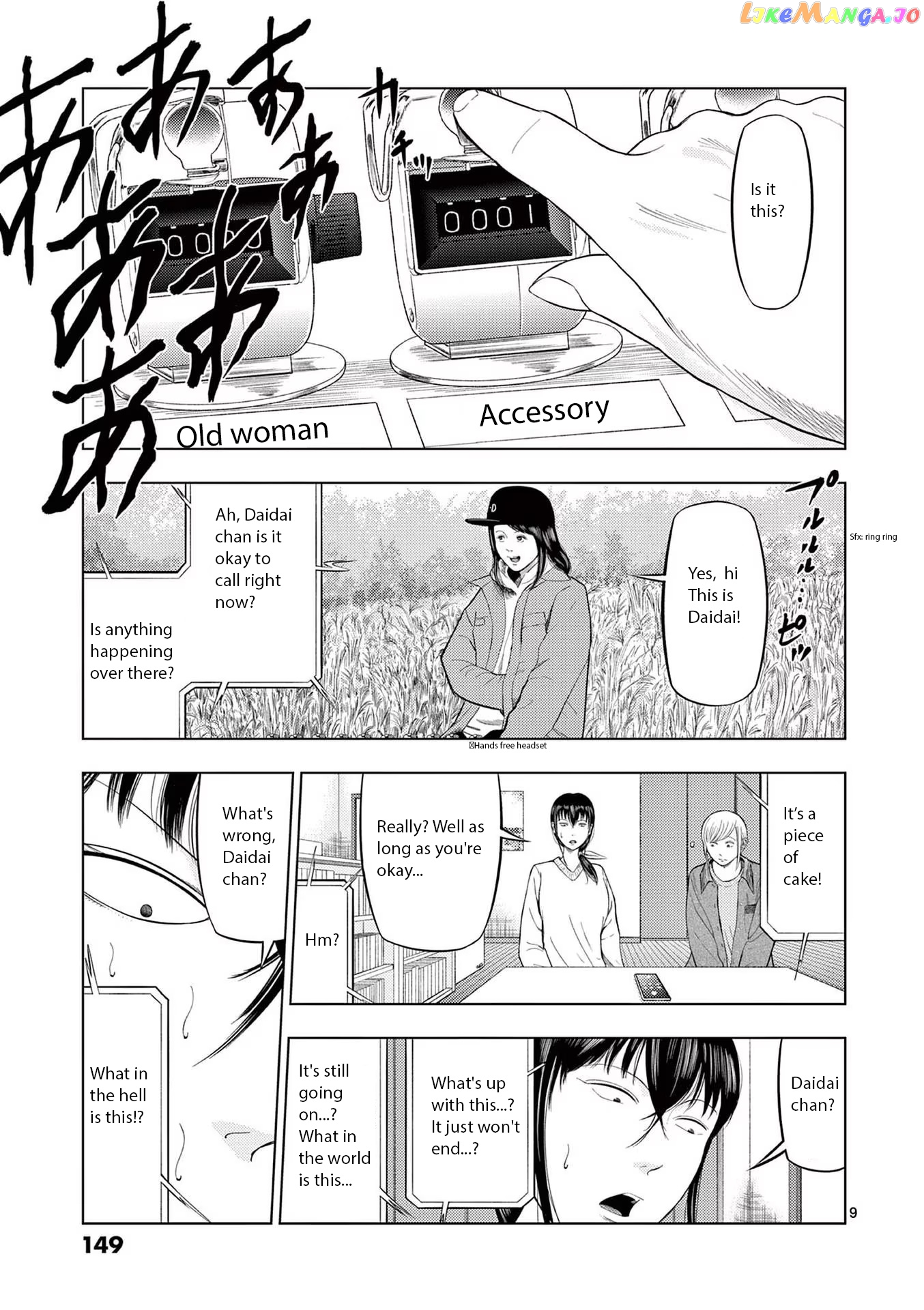 Ura Baito: Toubou Kinshi chapter 80 - page 9