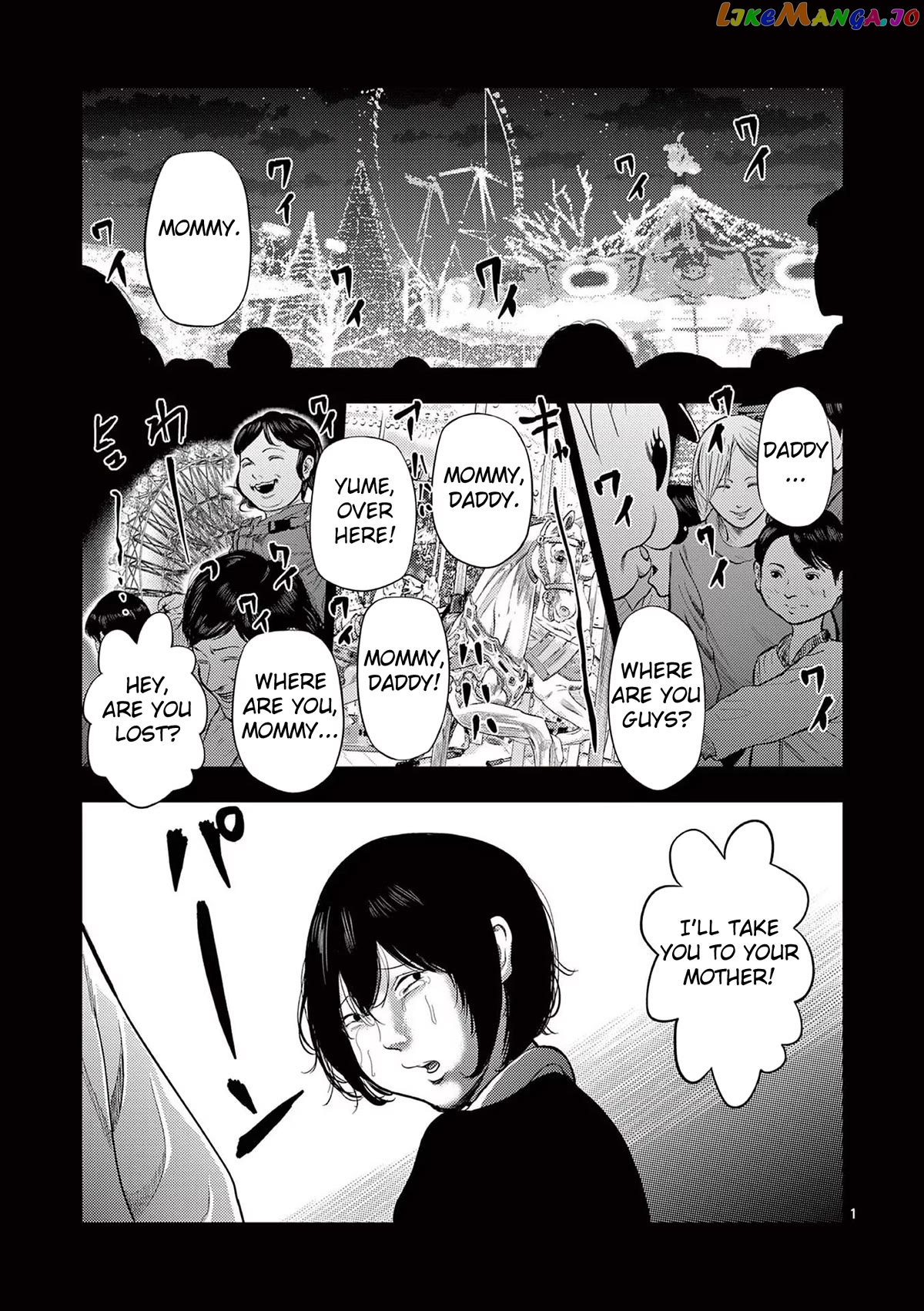 Ura Baito: Toubou Kinshi chapter 58 - page 1