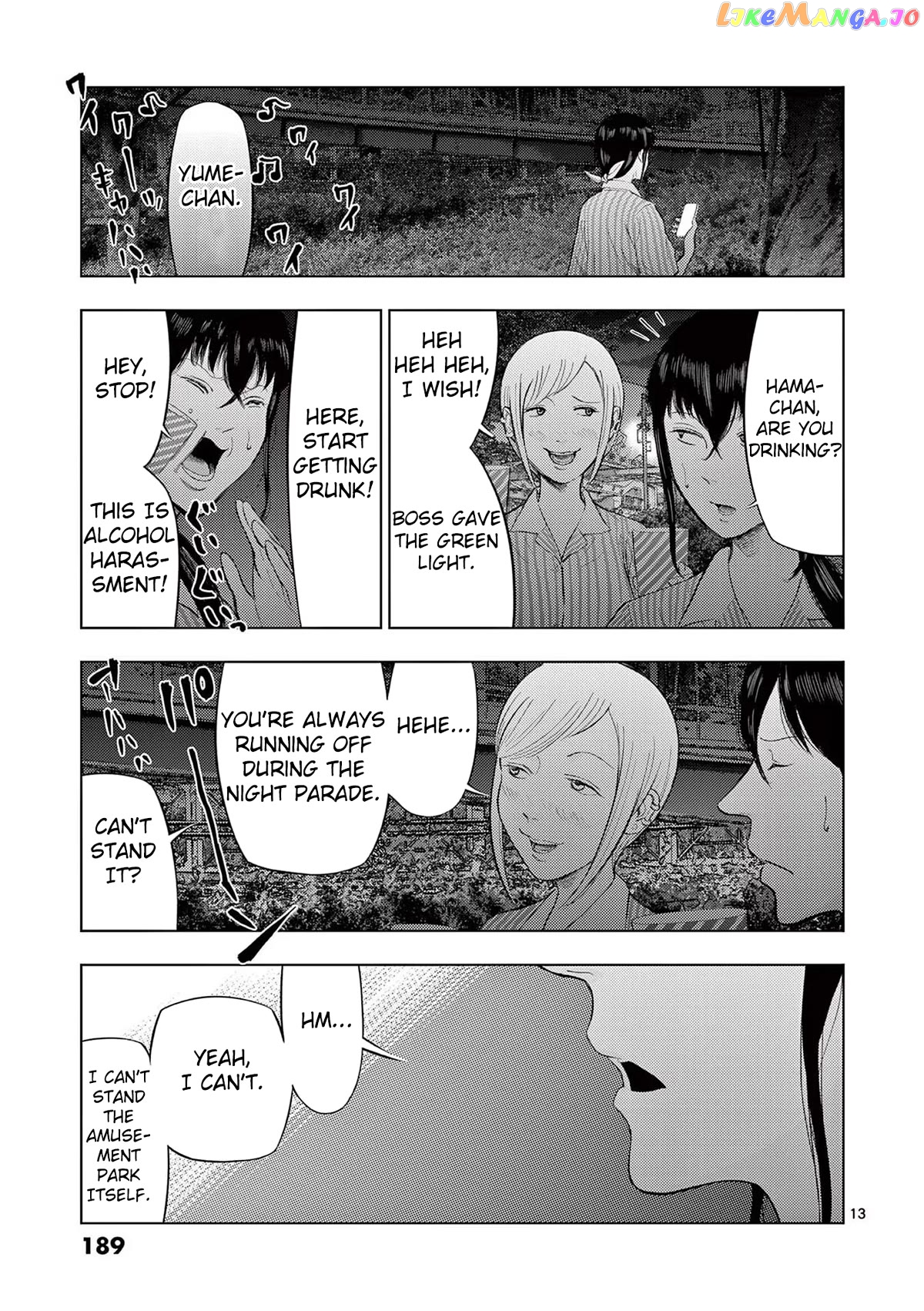 Ura Baito: Toubou Kinshi chapter 58 - page 13
