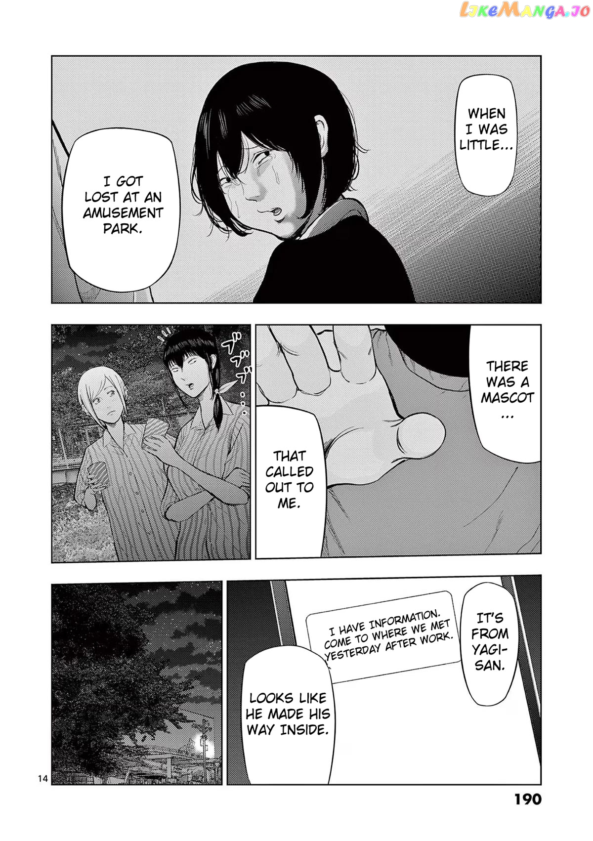 Ura Baito: Toubou Kinshi chapter 58 - page 14