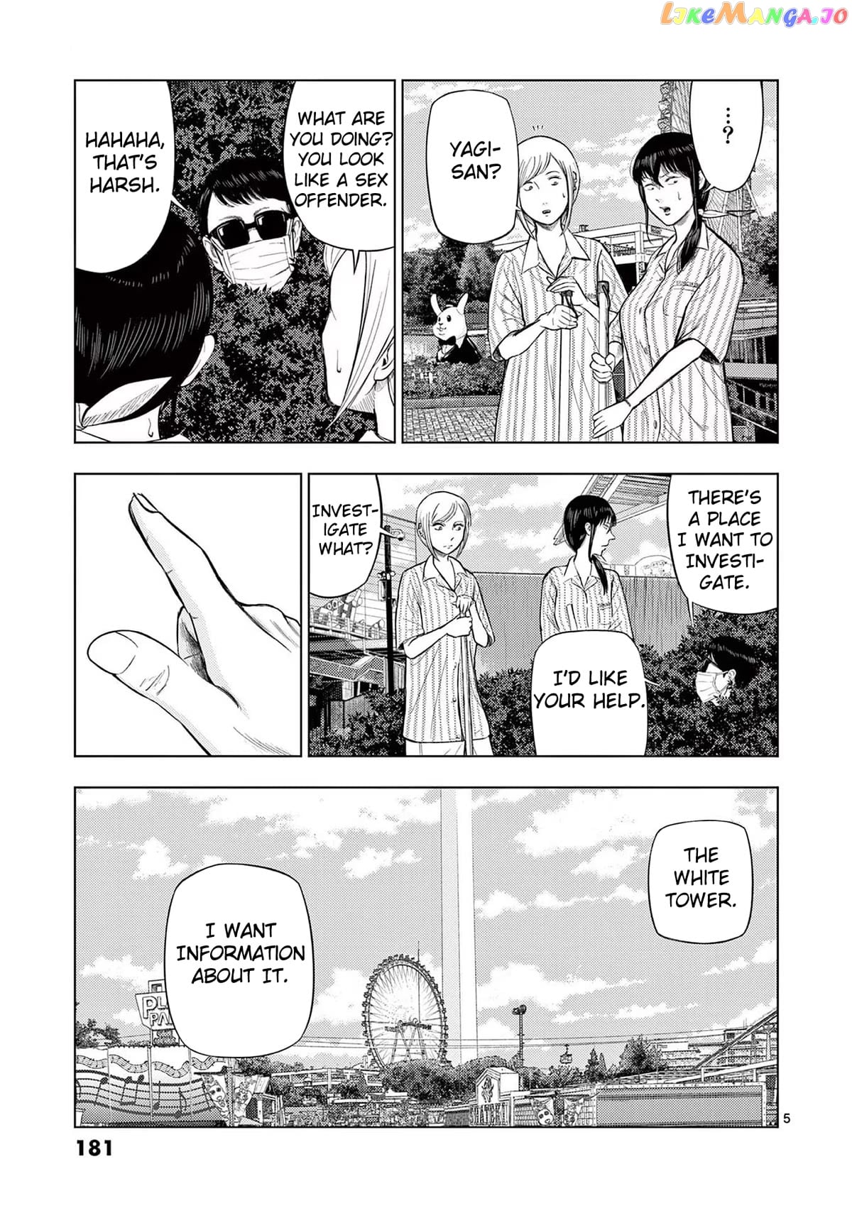 Ura Baito: Toubou Kinshi chapter 58 - page 5