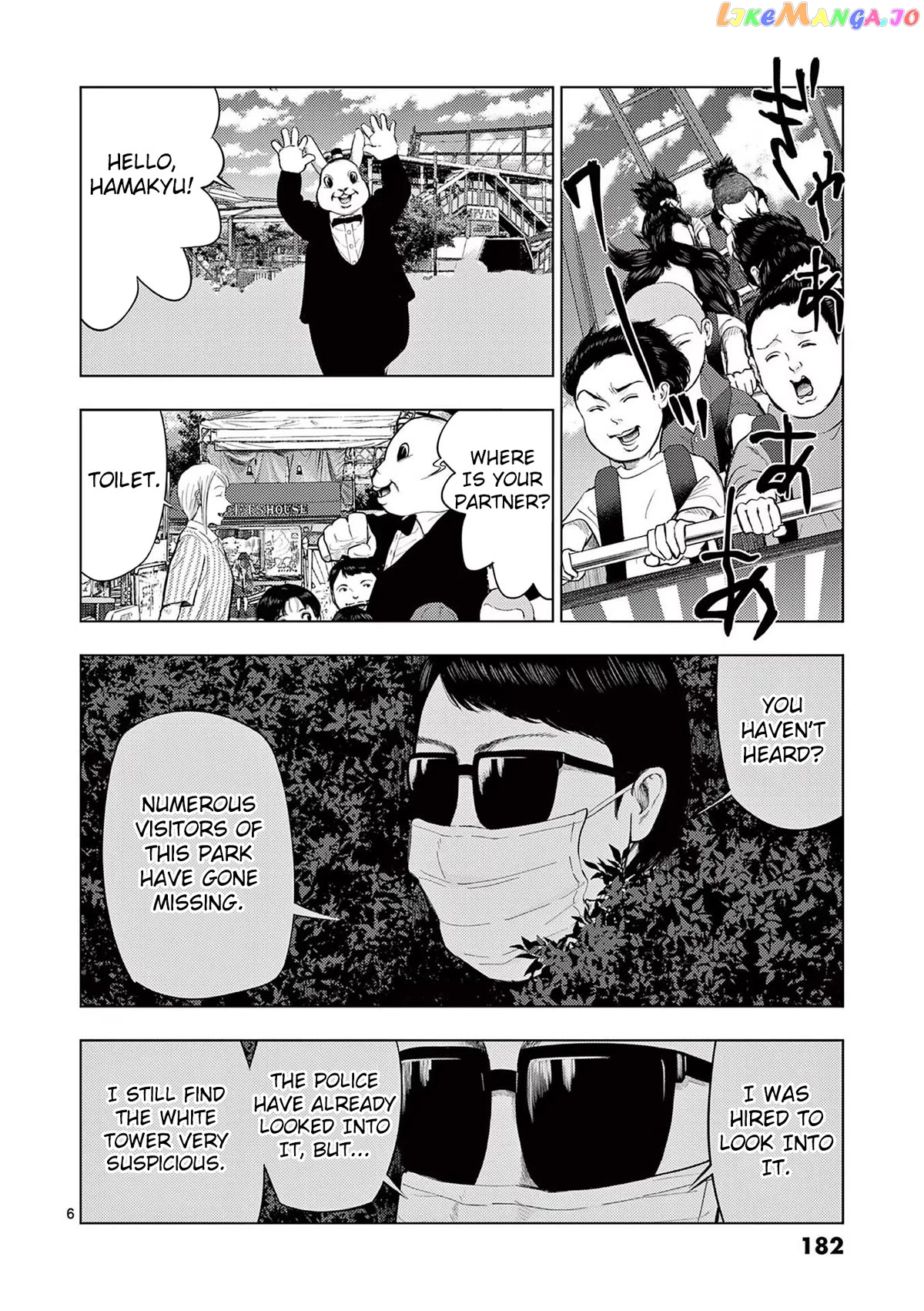 Ura Baito: Toubou Kinshi chapter 58 - page 6
