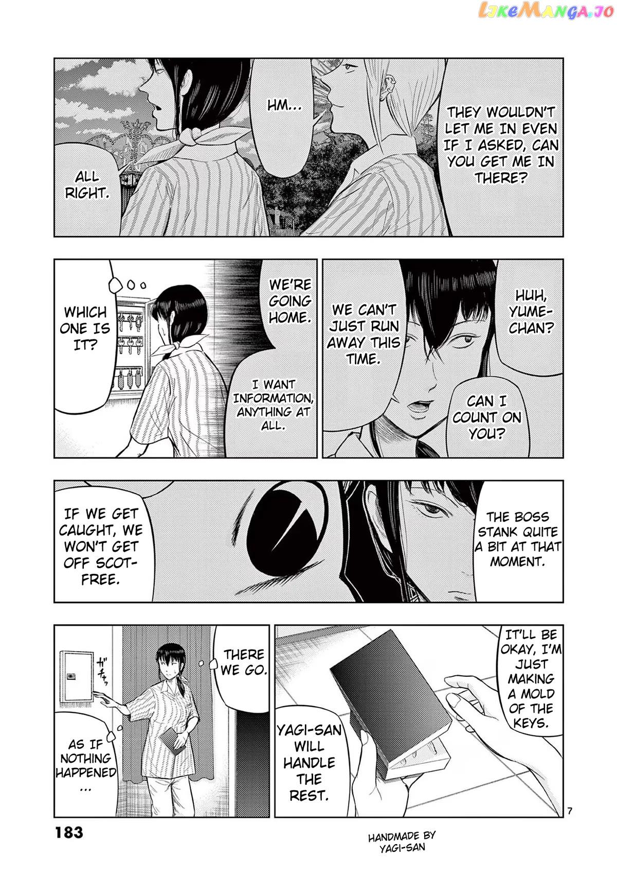 Ura Baito: Toubou Kinshi chapter 58 - page 7