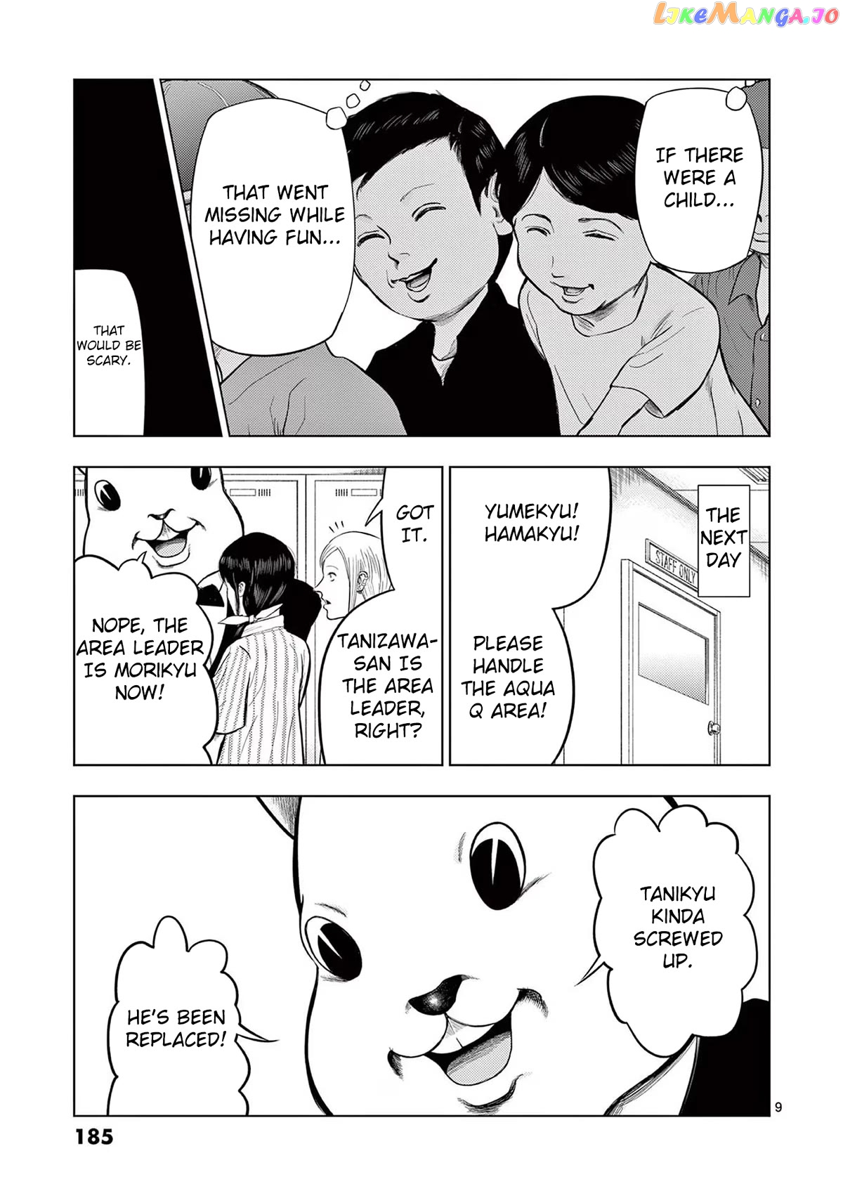 Ura Baito: Toubou Kinshi chapter 58 - page 9
