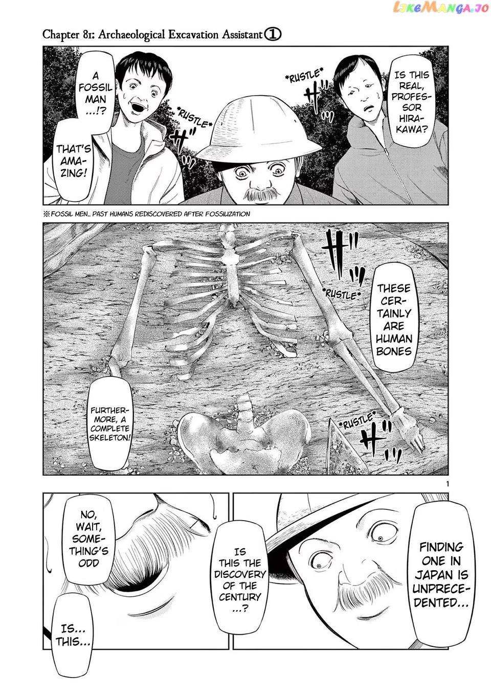 Ura Baito: Toubou Kinshi chapter 81 - page 1