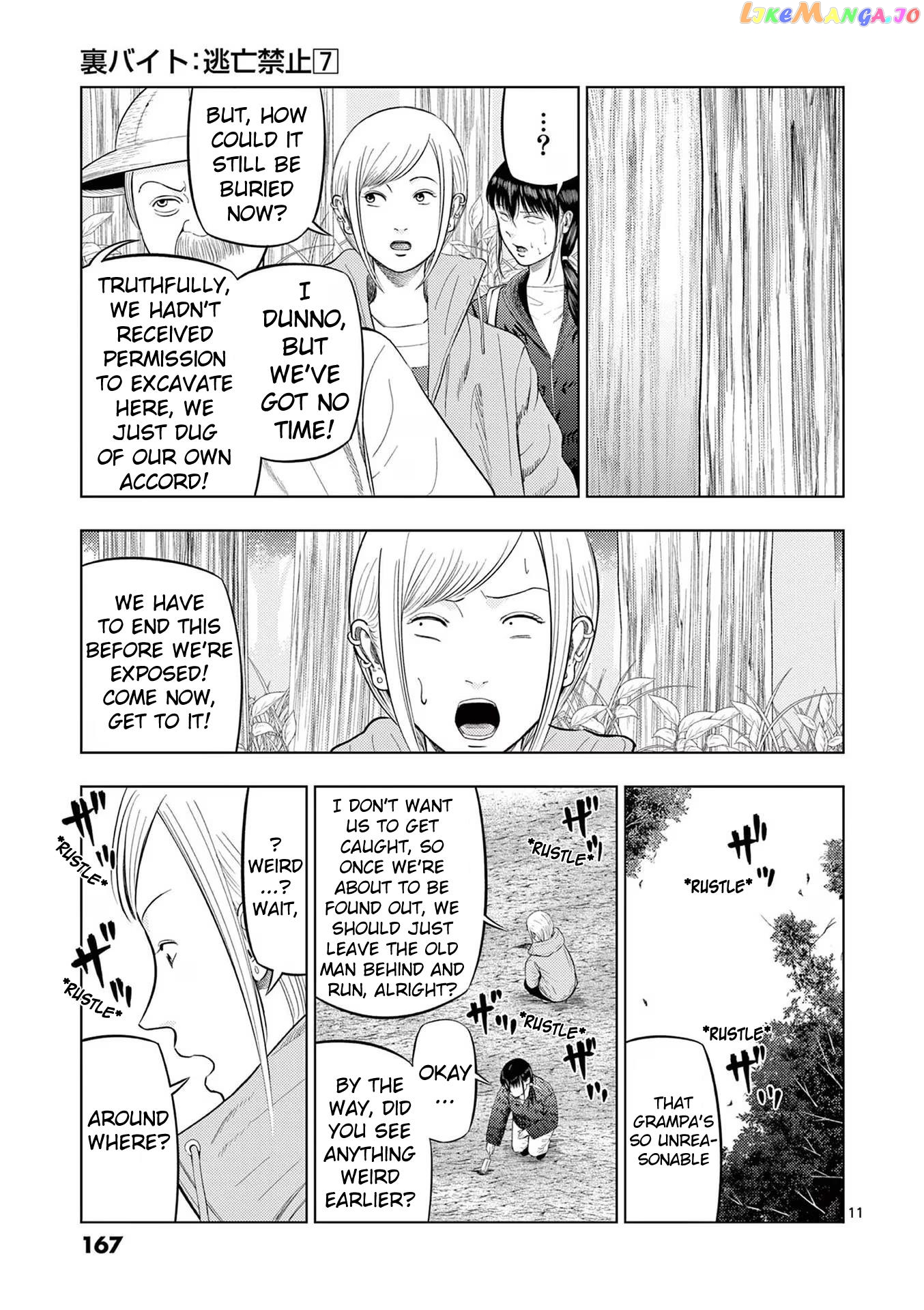 Ura Baito: Toubou Kinshi chapter 81 - page 11