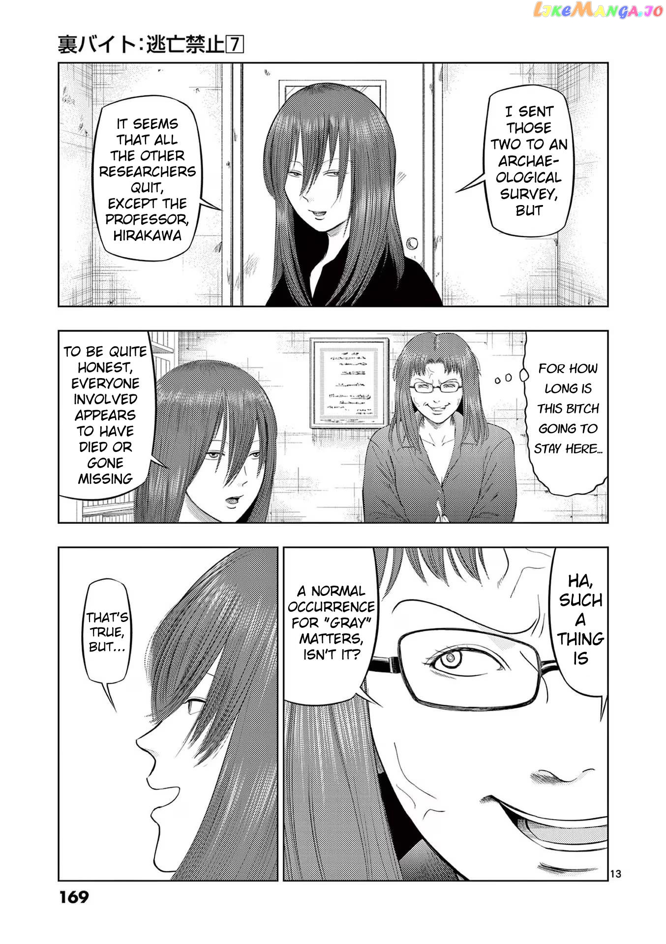 Ura Baito: Toubou Kinshi chapter 81 - page 13