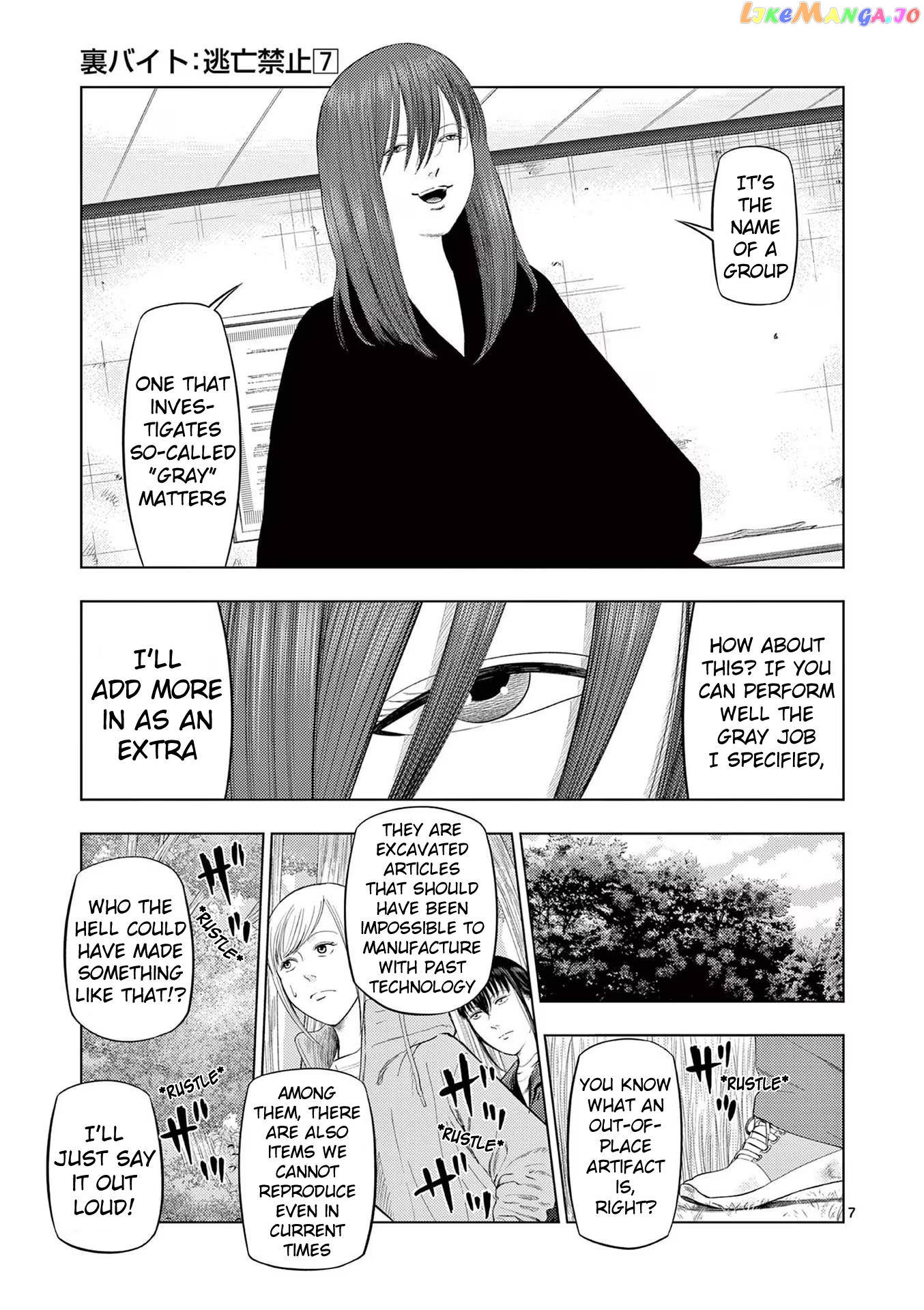 Ura Baito: Toubou Kinshi chapter 81 - page 7