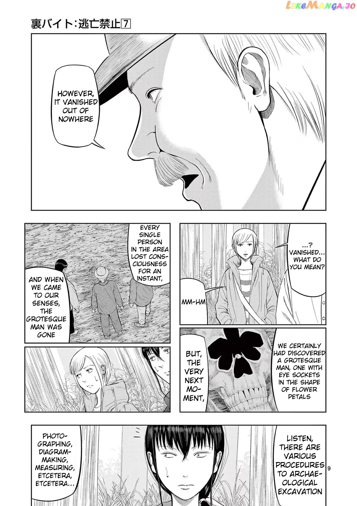 Ura Baito: Toubou Kinshi chapter 81 - page 9