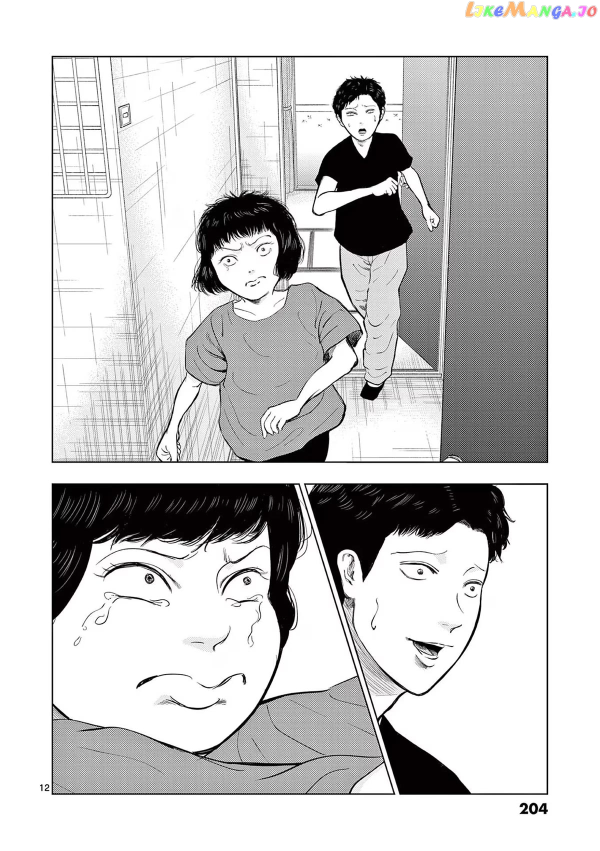 Ura Baito: Toubou Kinshi chapter 59 - page 12